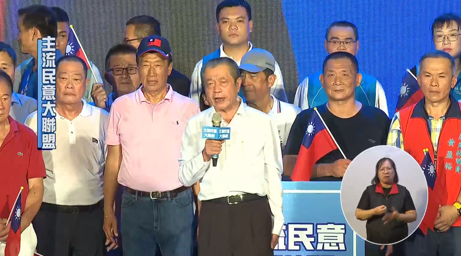 國民黨籍屏東縣議長周典論（圖中）與擔任中常委的女兒周孟蓉近日與郭台銘會面，遭挺侯陣營提出檢舉。（翻攝自郭台銘臉書）