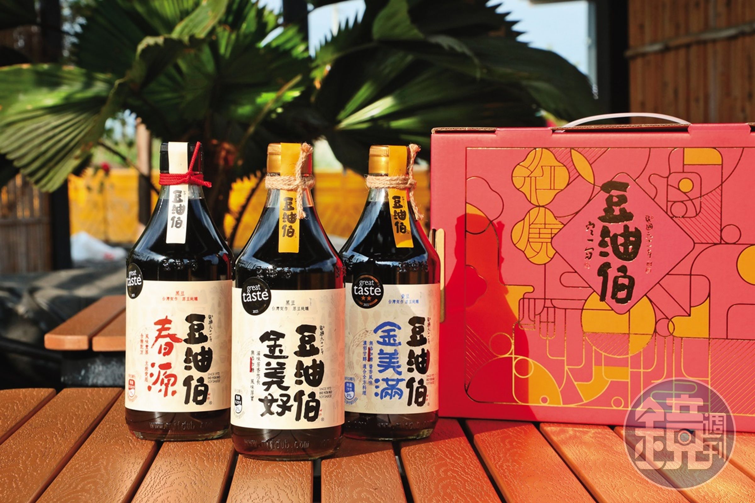 豆油伯出品的春源、金美好、金美滿醬油,都是各項國際比賽的常勝軍。