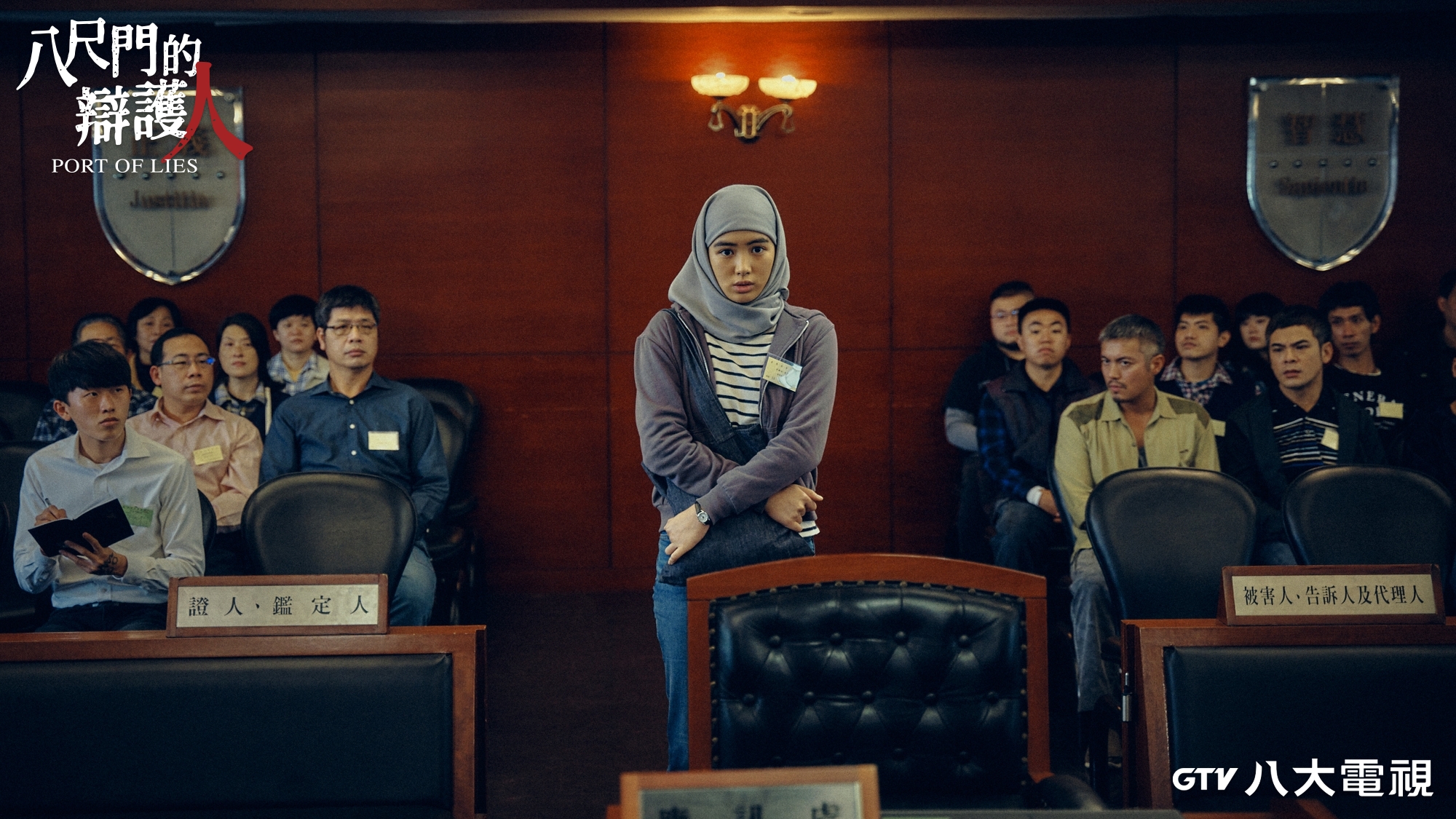 《八尺門的辯護人》雷嘉汭扮外籍看護騙倒一票劇迷 ，親友開玩笑說她可能是印尼人投胎。（八大電視提供）