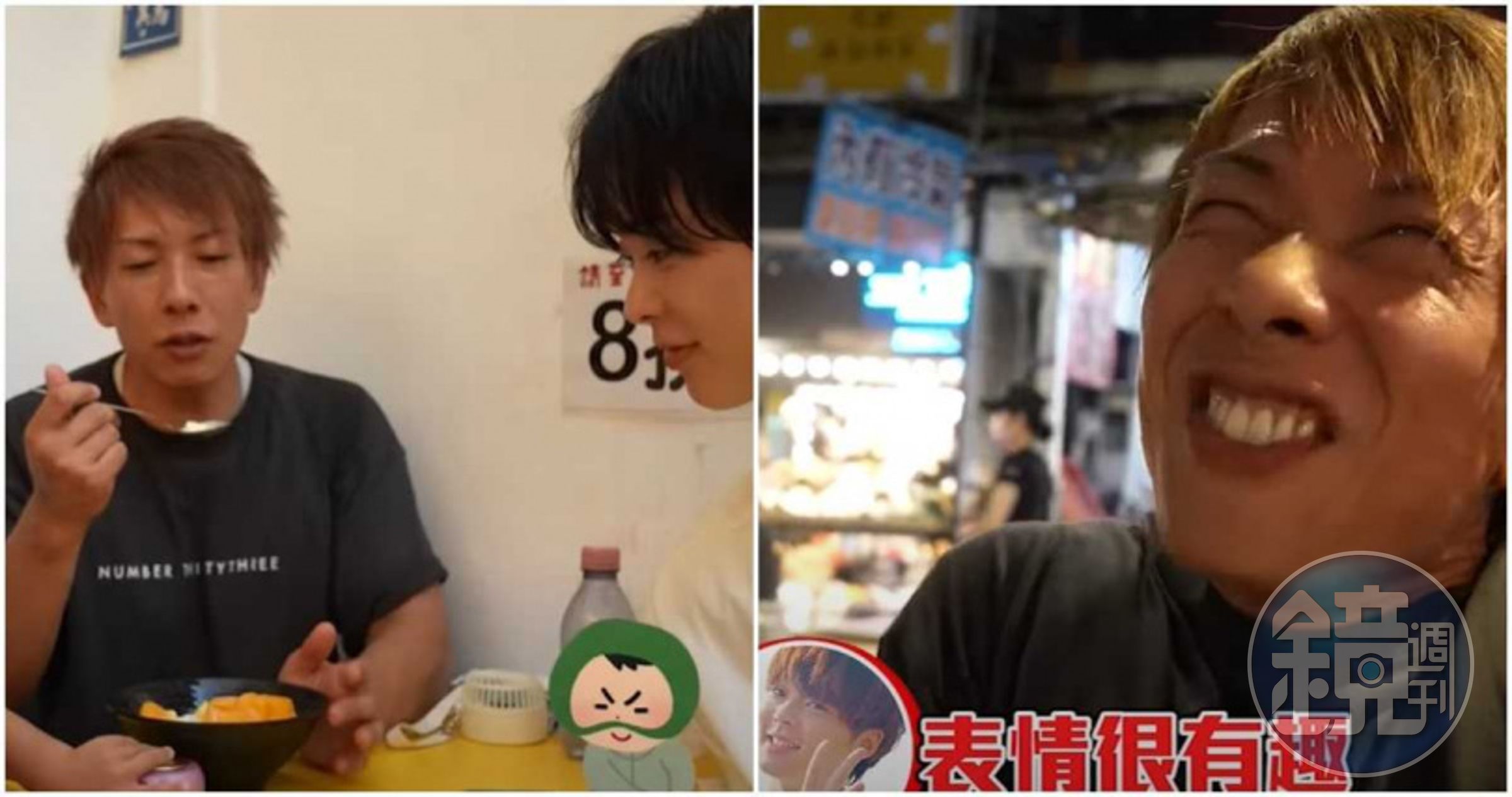 清水健吃芒果冰和臭豆腐。(翻攝自網紅三原YouTube)
