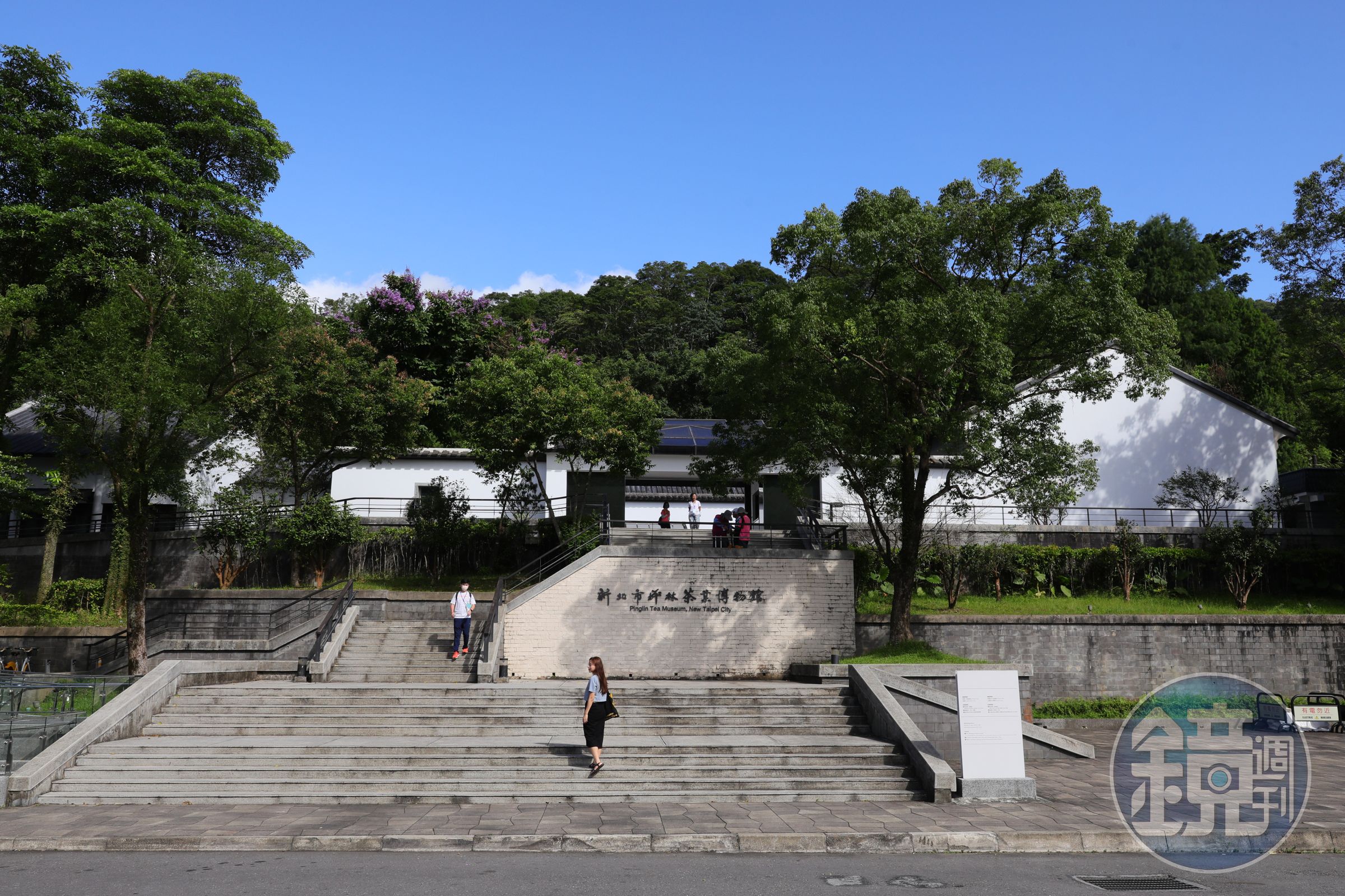 1997年成立的新北市坪林茶業博物館, 就位在坪林北勢溪畔。
