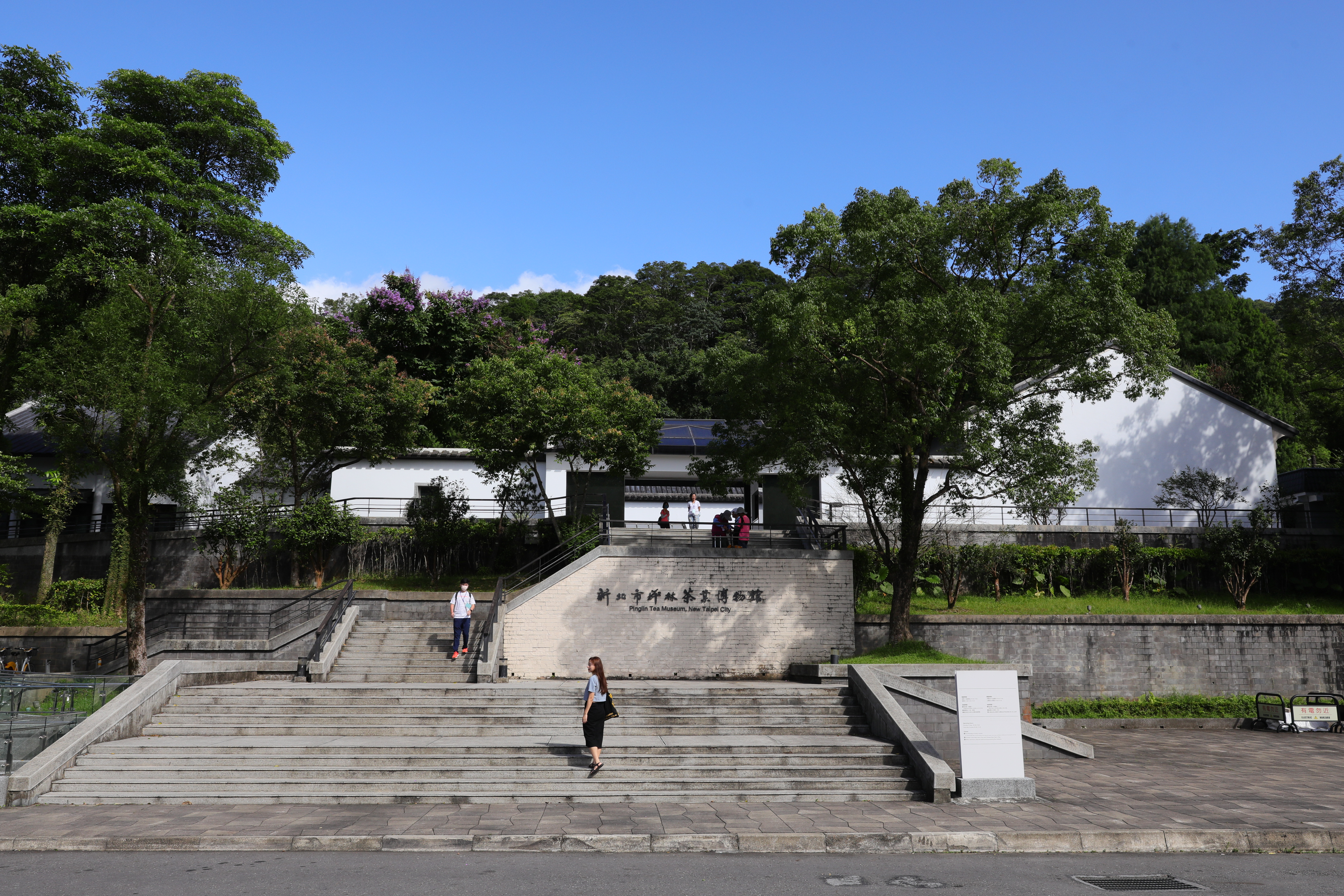 1997年成立的新北市坪林茶業博物館, 就位在坪林北勢溪畔。