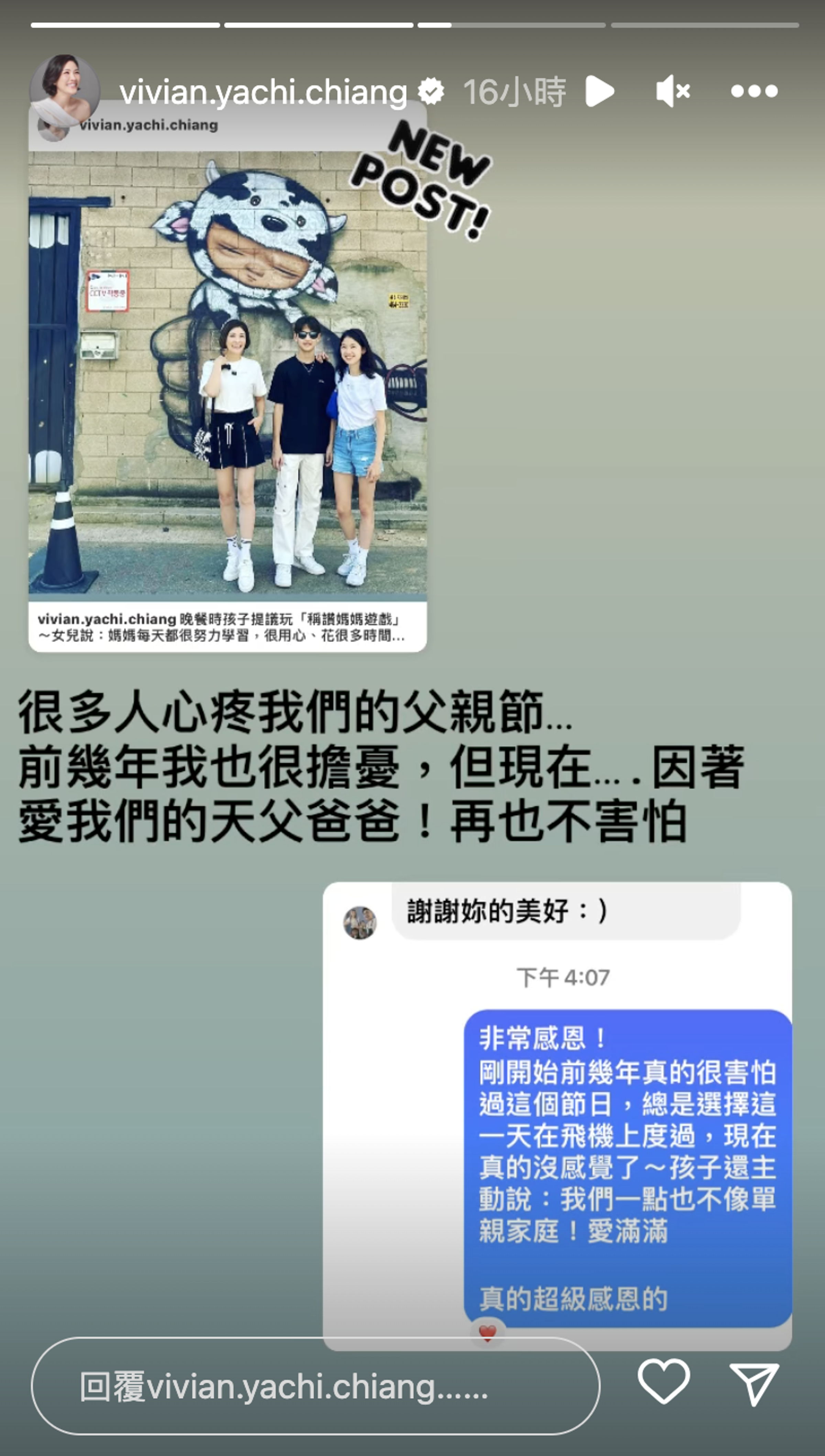 蔣雅淇坦言前幾年前很害怕過父親節,但現在已沒感覺。(翻攝蔣雅淇IG)