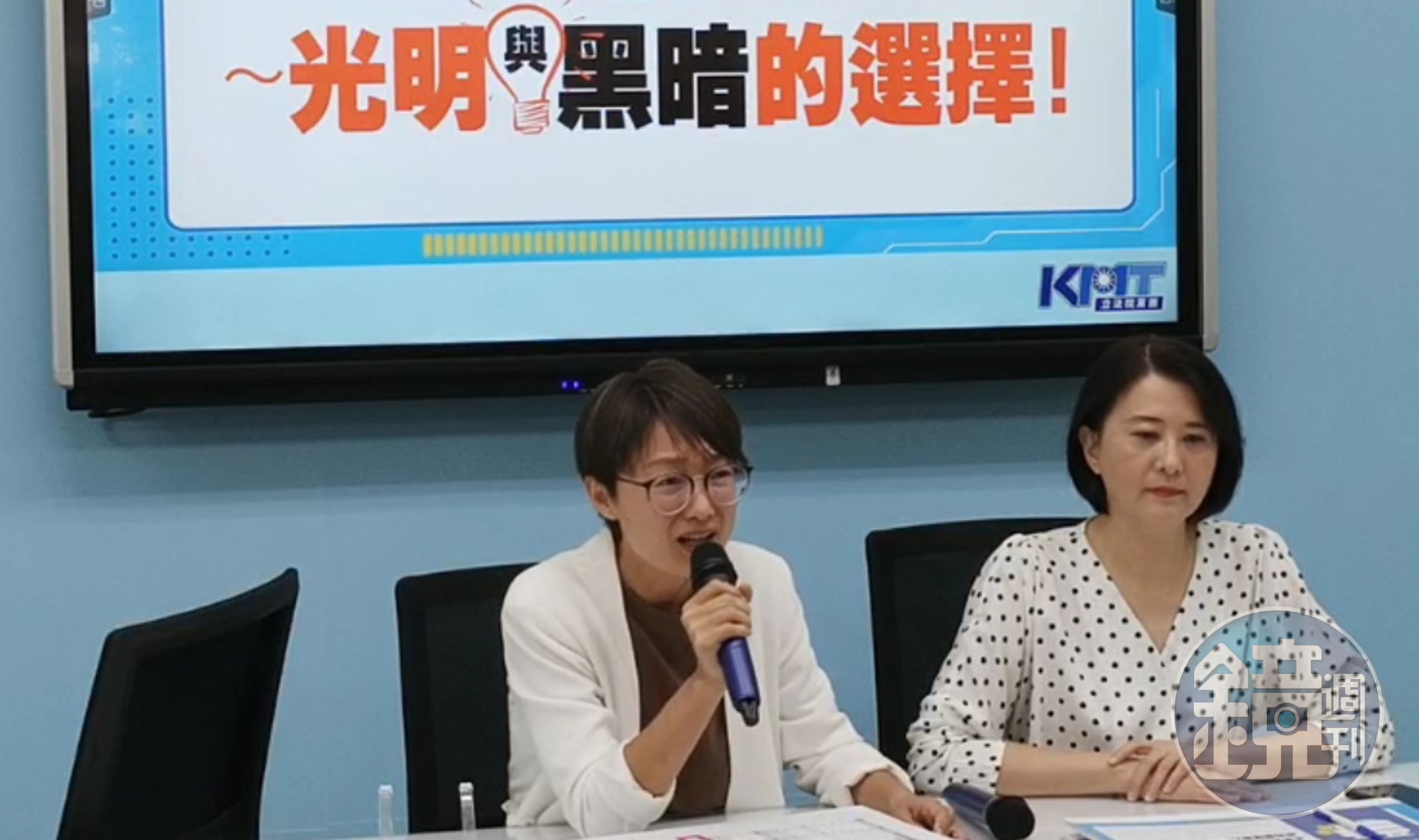 藍委吳怡玎今召開記者會向民進黨嗆聲，之前就有的核廢料本來就要處理，「之後的核廢料不能一起處理嗎？」（翻攝自國民黨立法院黨團臉書粉專）