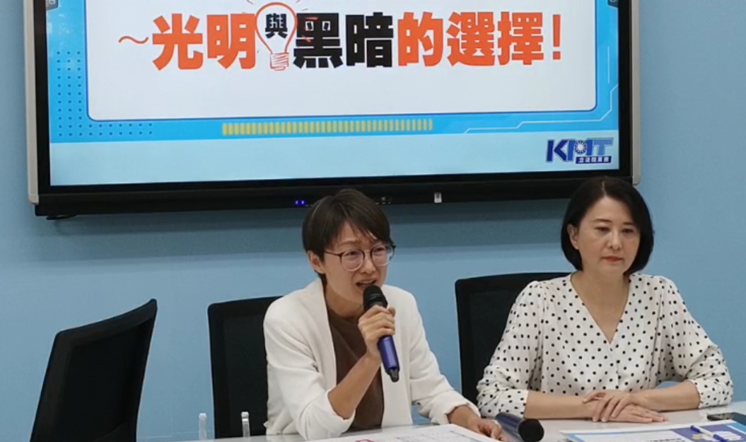 藍委吳怡玎今召開記者會向民進黨嗆聲，之前就有的核廢料本來就要處理，「之後的核廢料不能一起處理嗎？」（翻攝自國民黨立法院黨團臉書粉專）