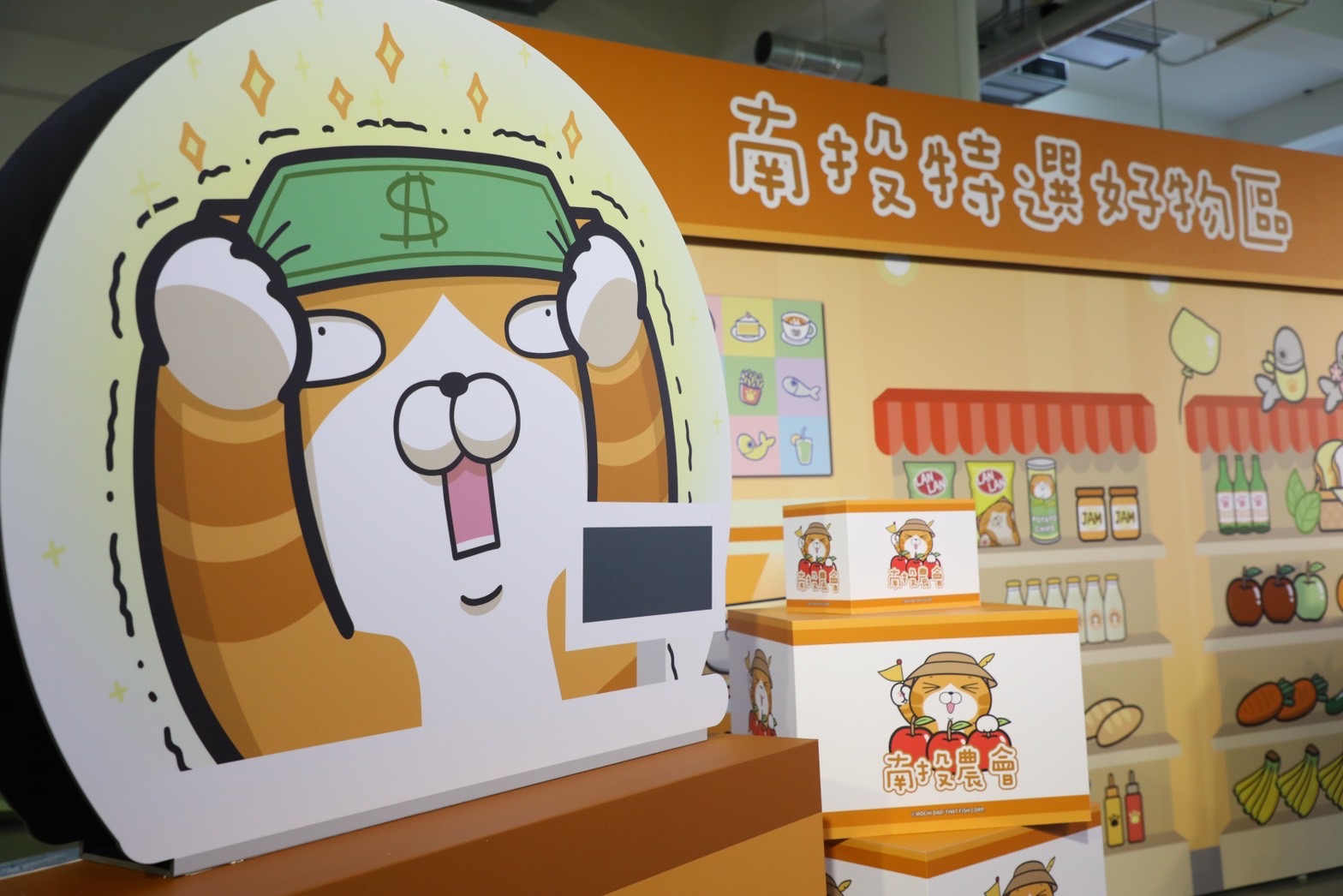 南投特選好物區由「白爛貓」客串店員站櫃。（南投縣政府觀光處提供）
