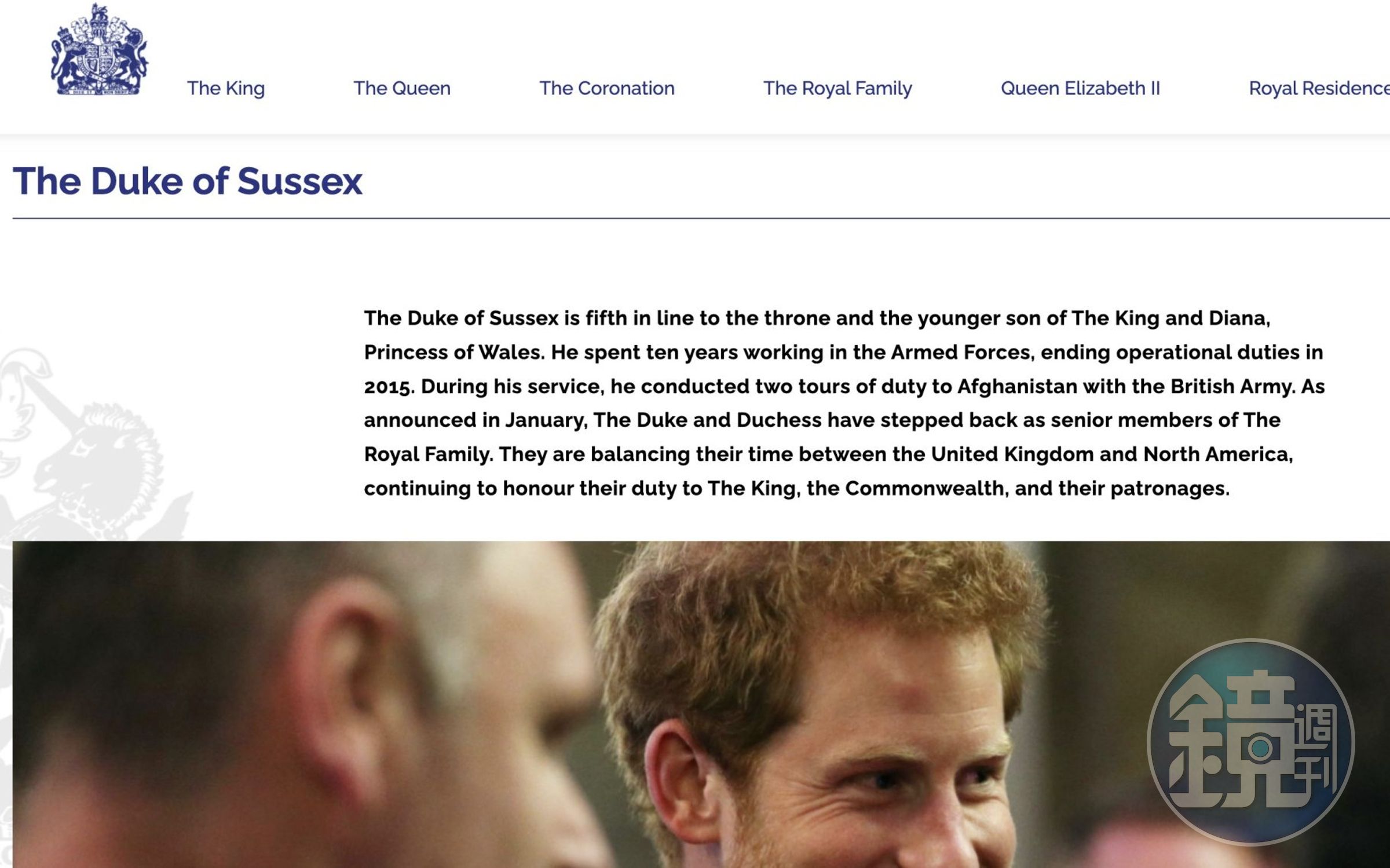 哈利在英國王室官網的個人簡介頁面，已沒有「殿下」頭銜。（翻攝The Royal Family官網）