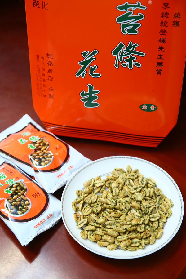 苔條花生的包裝復古，盒面還印製「榮獲李總統登輝先生薦賞」的字樣，熱賣至今已經30多年。（450元/12包裝禮盒）