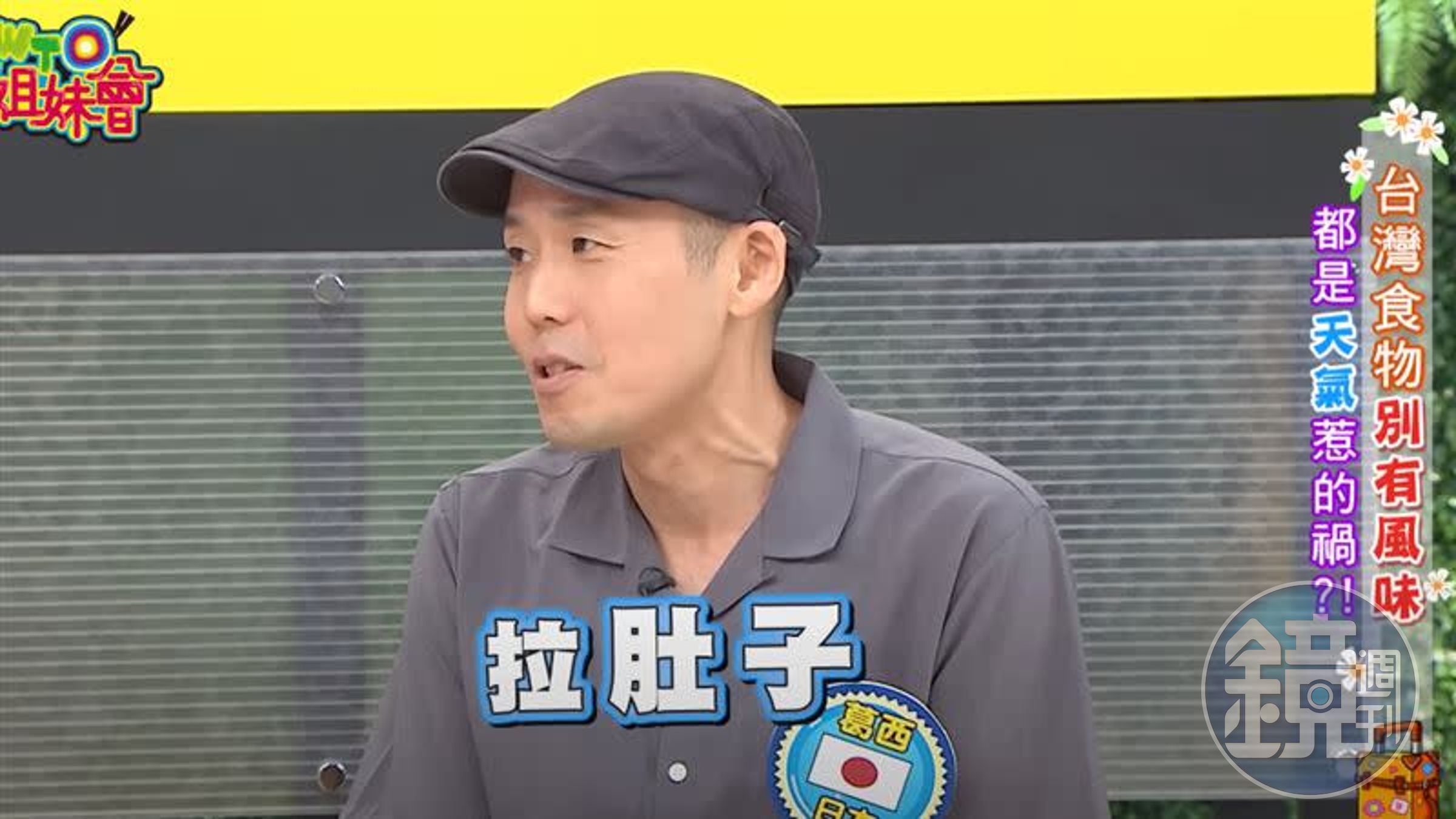 葛西健二近日悄悄重返演藝圈。（翻攝自YT）
