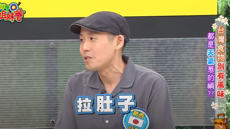 葛西健二近日悄悄重返演藝圈。（翻攝自YT）