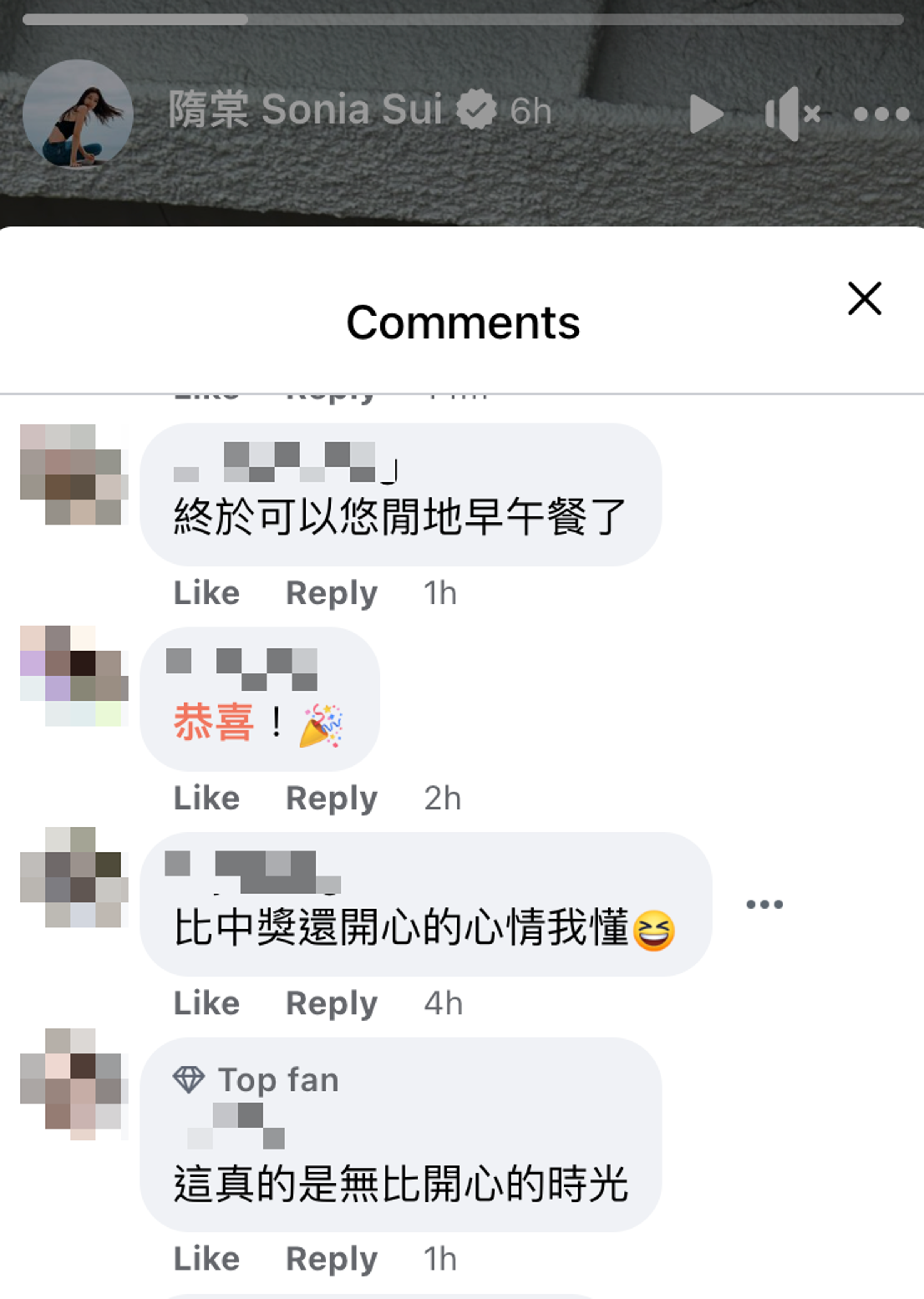 隋棠的貼文引發家長共鳴。(翻攝隋棠臉書)