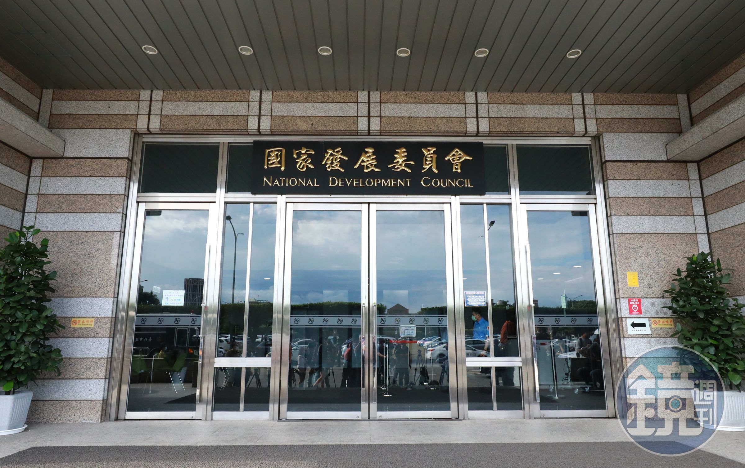 國發會今於行政院會中報告前瞻計畫的推動成果與亮點。（本刊資料照）