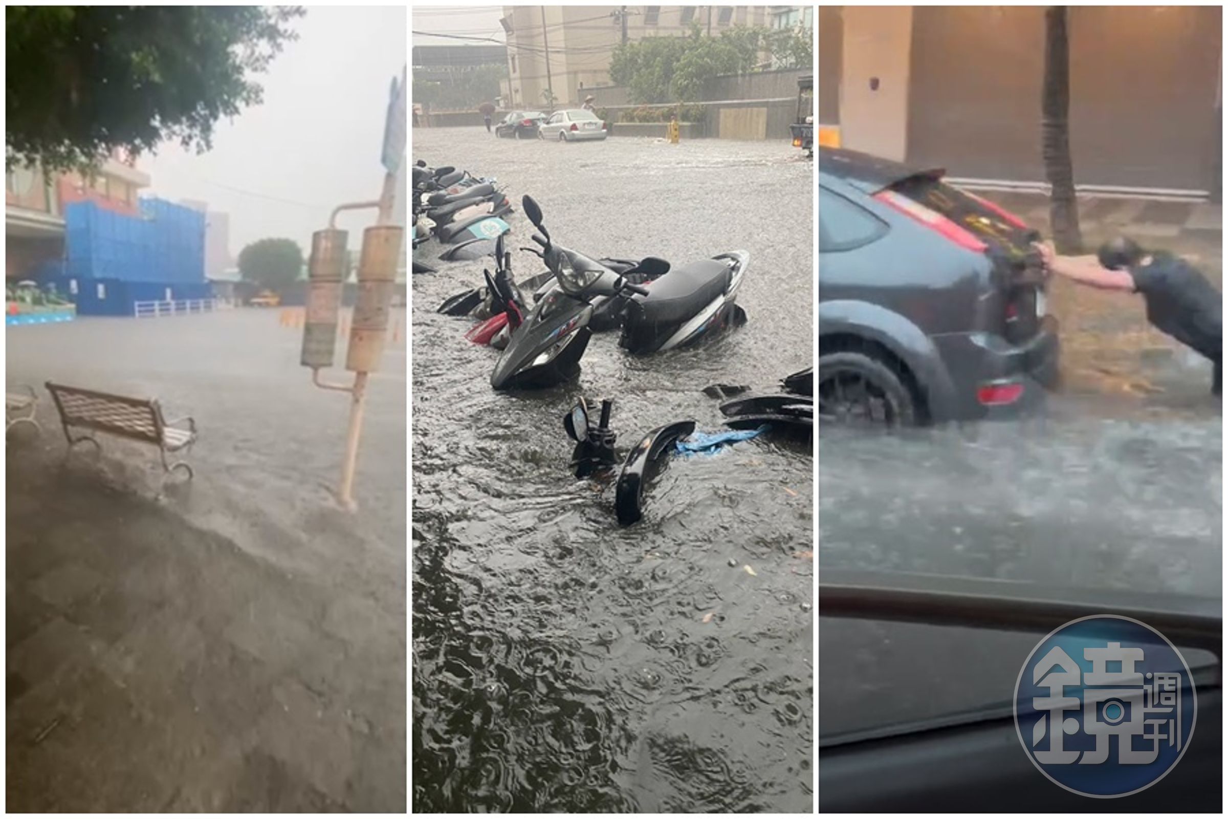 今天下午雷雨強灌北北基桃，造成多處演水。（翻攝自記者爆料網）