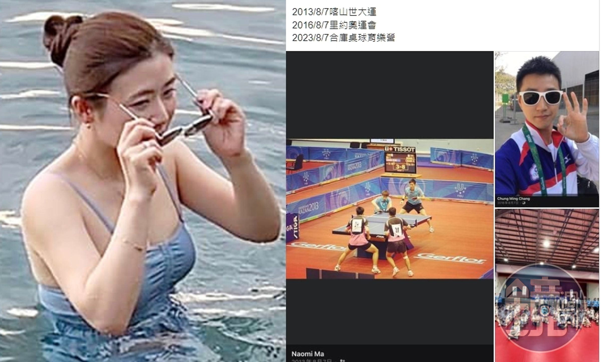 福原愛被爆帶去新加坡那人將在當地定下來學習了，江宏傑則是貼出10年的回憶殺照片。（翻攝網路）
