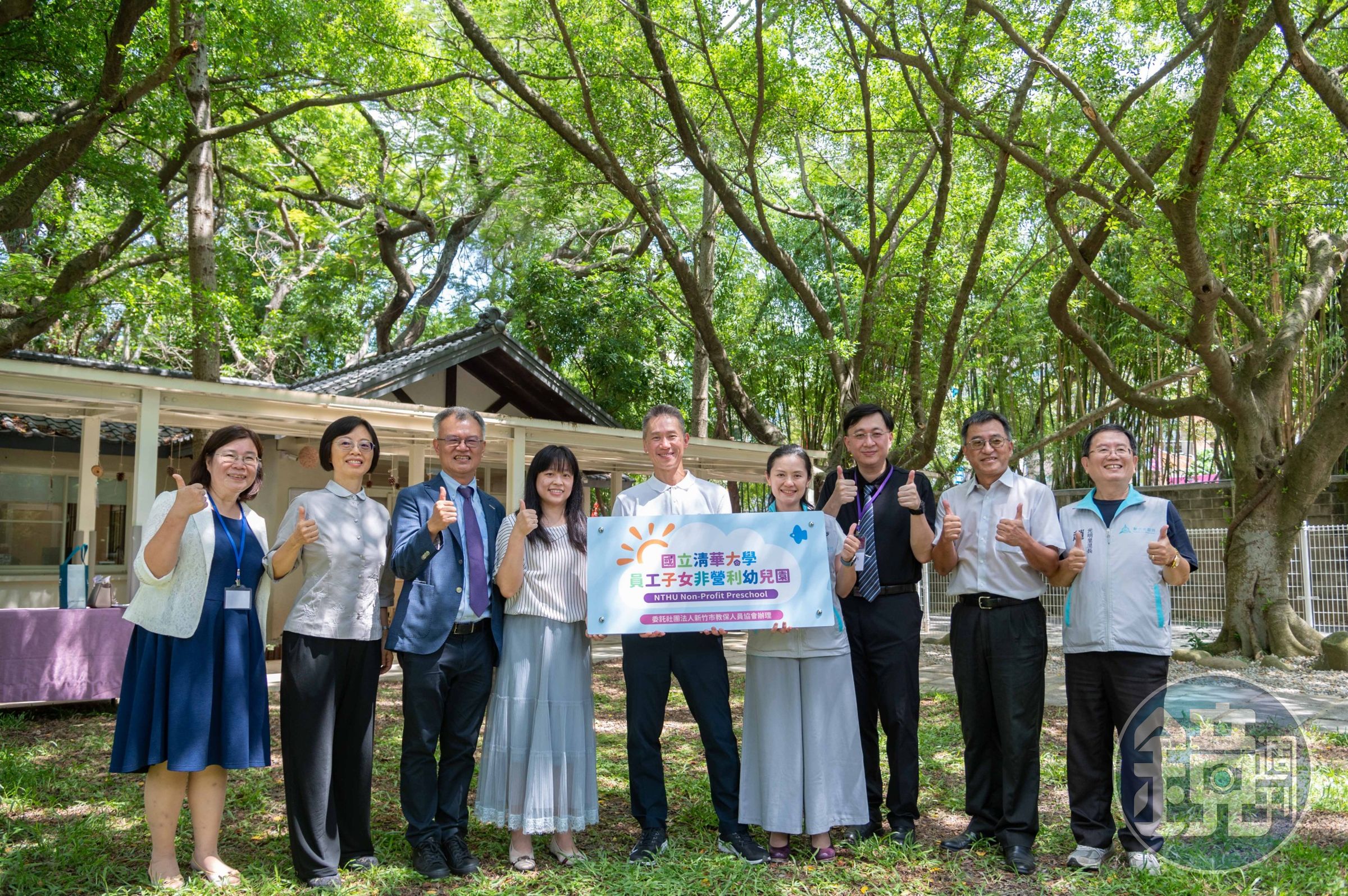 清華大學員工子女非營利幼兒園揭牌,就讀孩童將享有百公頃的校地及教學資源。(清華大學提供)
