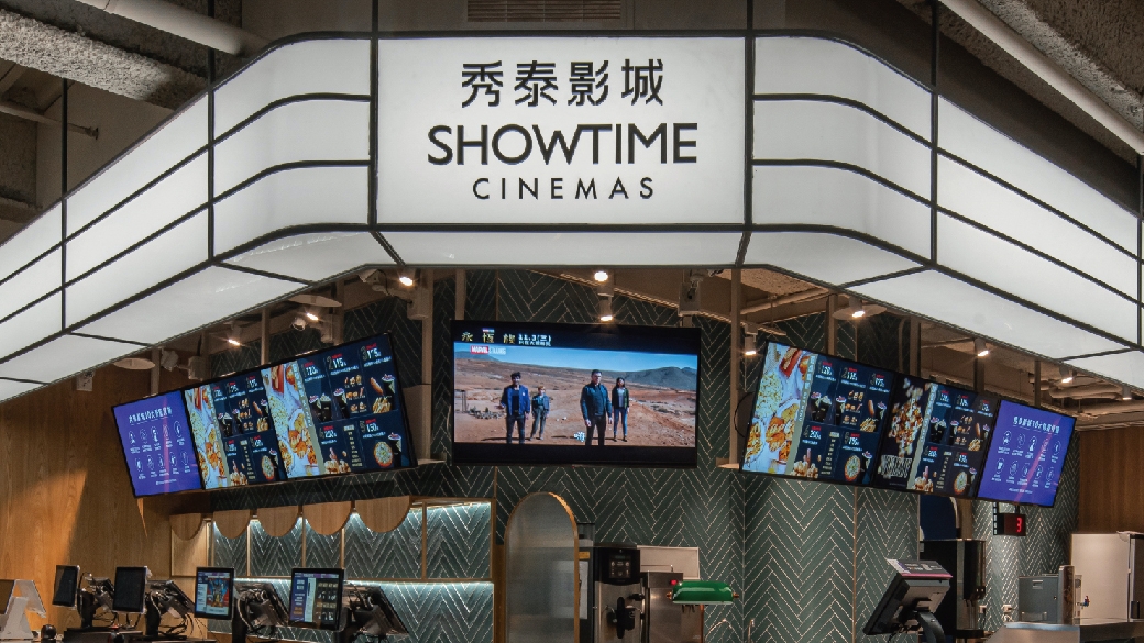 台鋁秀泰影城遭商場指控欠款數千萬，今起由商場接管。（翻攝自MLD台鋁臉書）