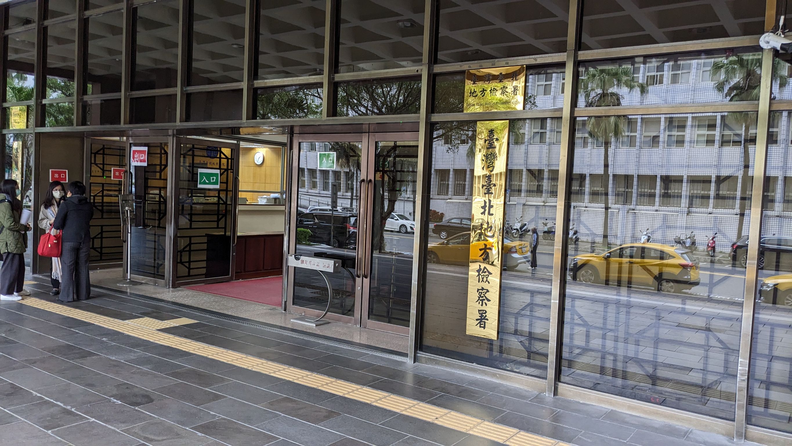 法務部矯正署2年前採購181件防彈背心，但得標廠商拿其他標案的合格驗收文件混充不法所得119萬，負責人林聖哲遭起訴。（本刊資料照）