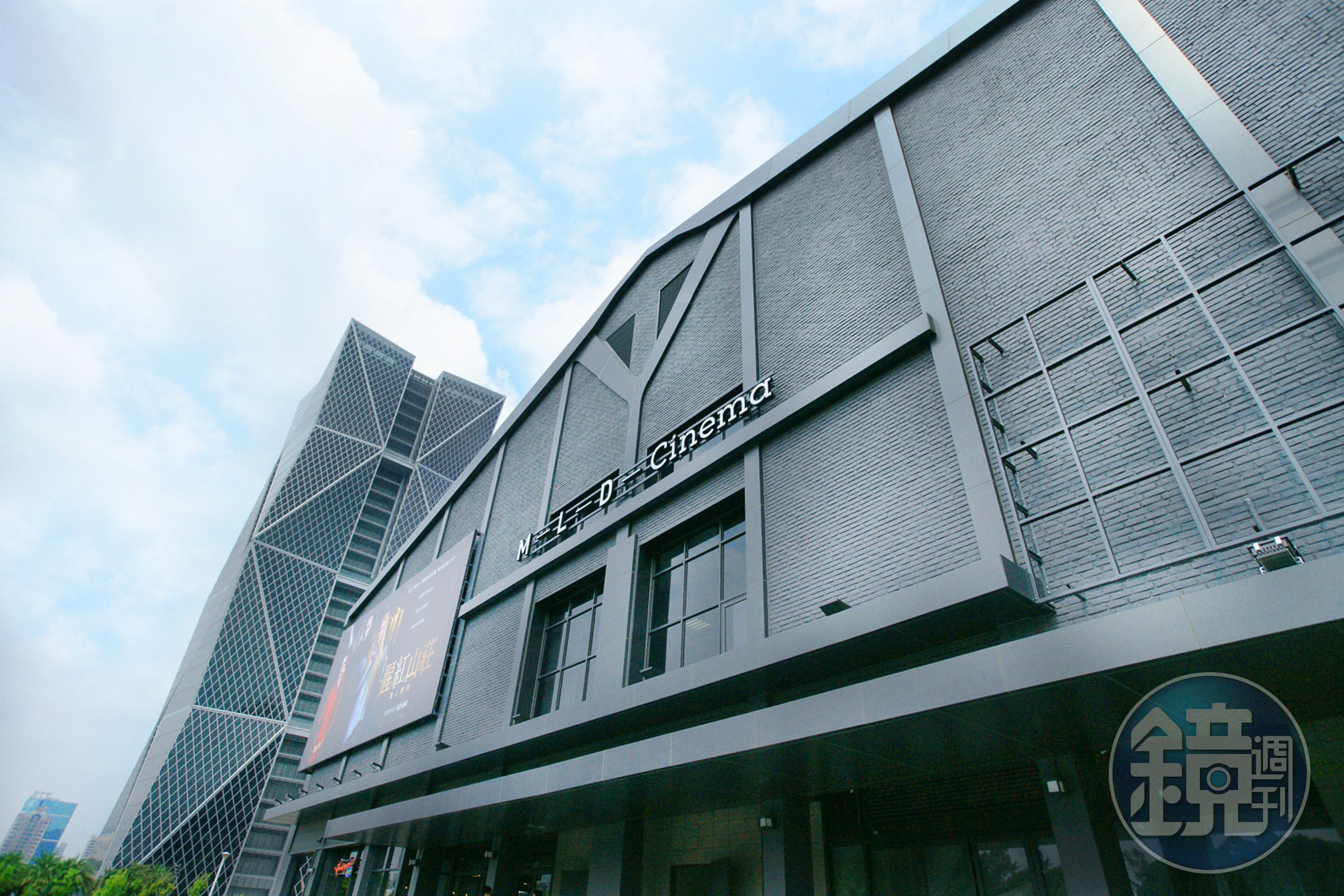秀泰影城五點聲明駁斥台鋁，強調集團營運正常、財務健全。（翻攝自MLD台鋁臉書）
