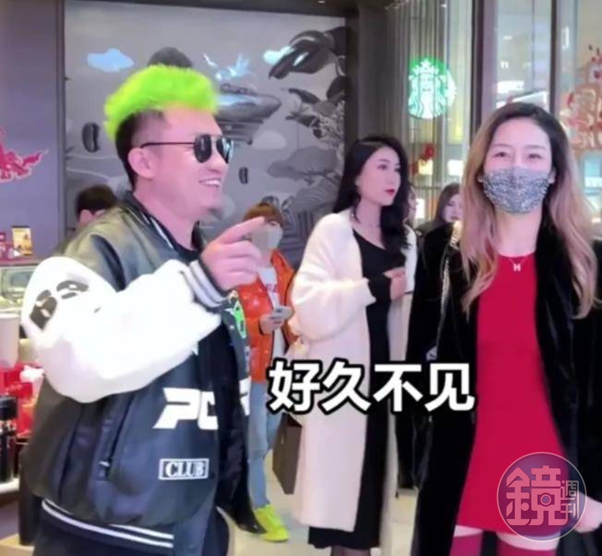 網友都相信李二狗是「有錢能使正妹磨」。（翻自《網易號》）