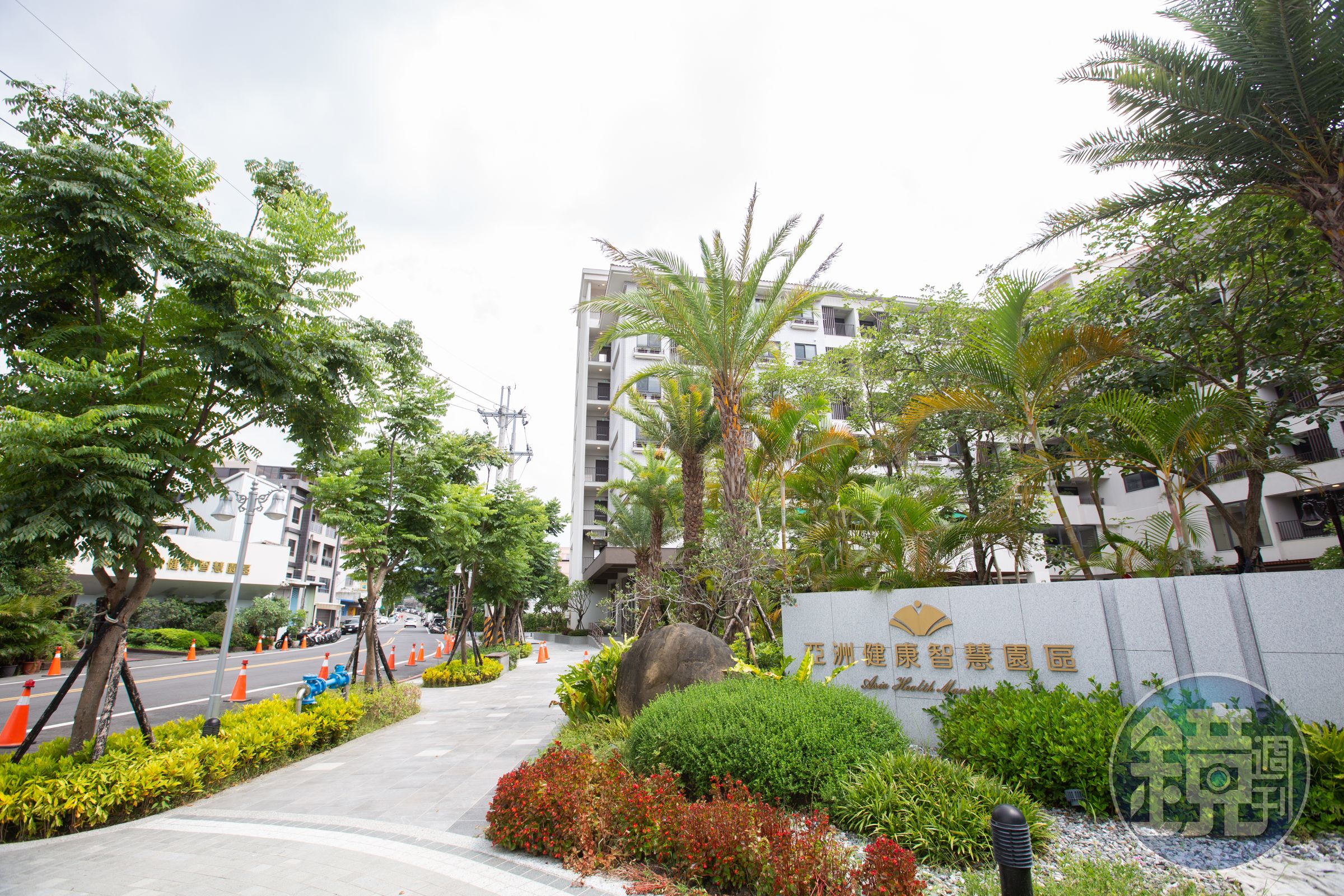 台灣房屋集團打造亞洲健康智慧園區，是全台灣唯一擁有溫泉的養生渡假村。