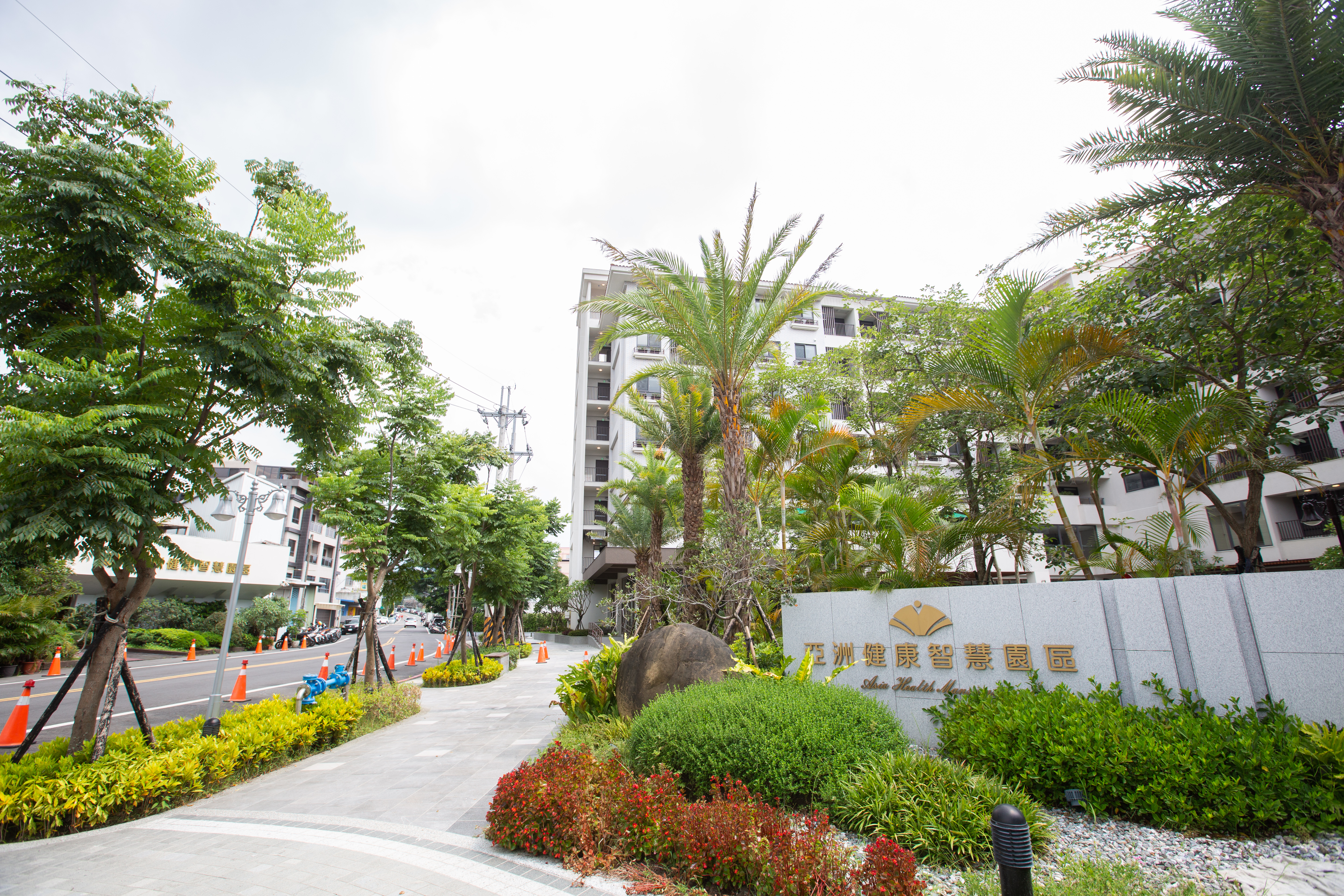 台灣房屋集團打造亞洲健康智慧園區，是全台灣唯一擁有溫泉的養生渡假村。