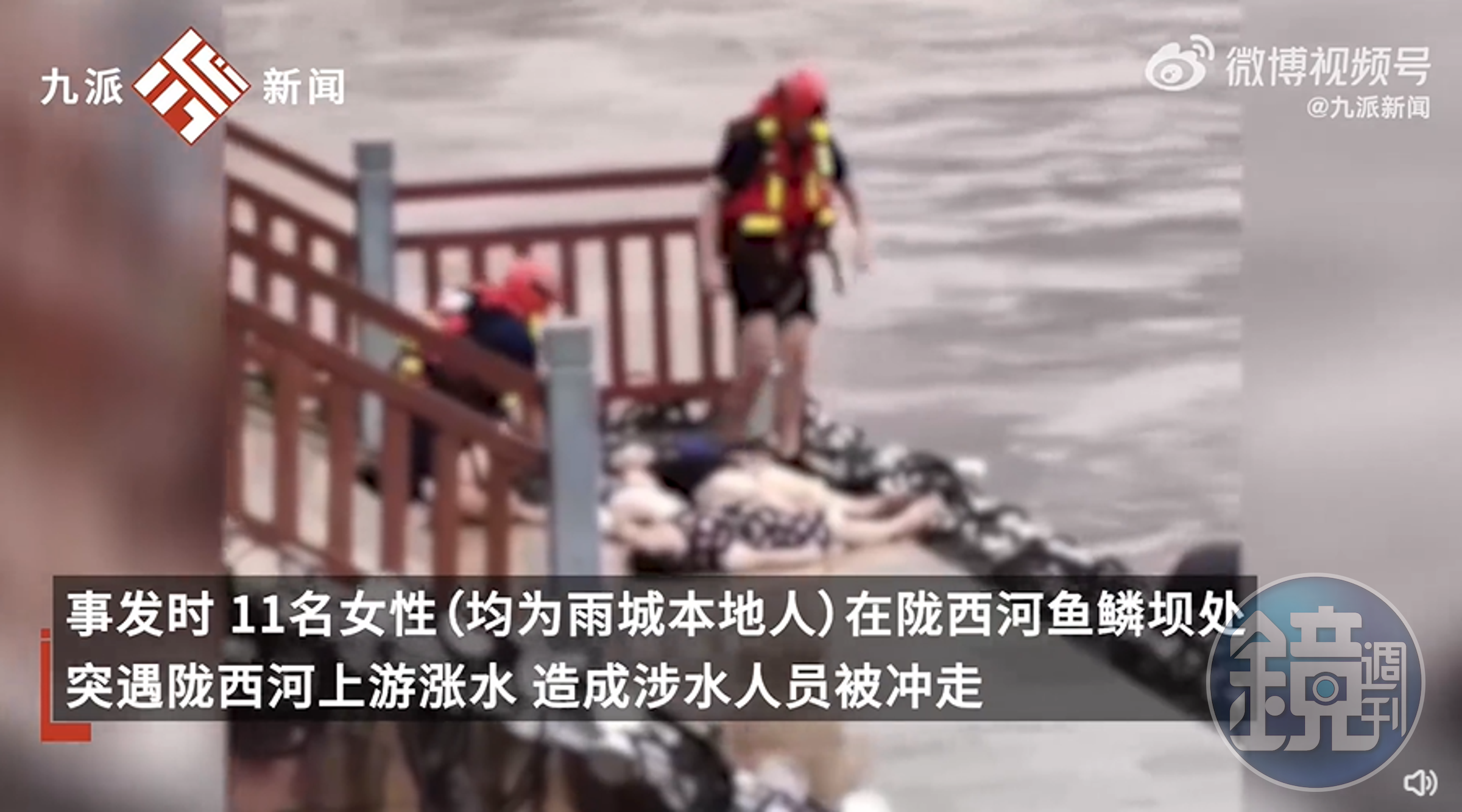 大媽們被救難人員拉上岸，但已有人沒有生命跡象。（翻自微博）