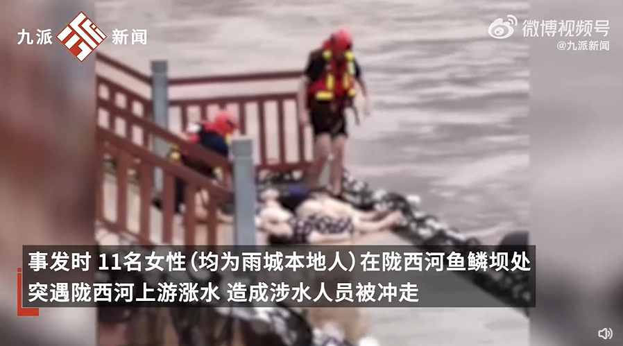 大媽們被救難人員拉上岸，但已有人沒有生命跡象。（翻自微博）