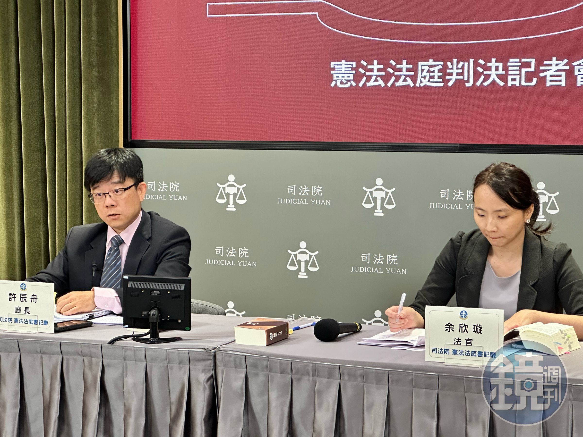 憲法法庭書記廳長許辰舟（左）法官余欣璇說明大法官判決理由。