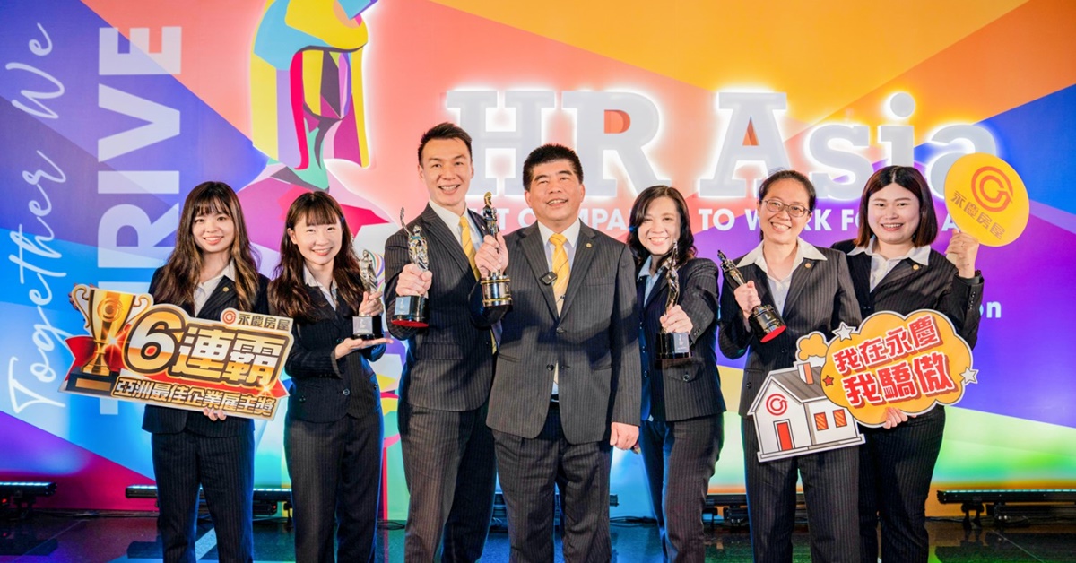 永慶房屋的薪獎福利一視同仁，更提供多元的人才培育計畫，贏得員工的高度肯定！