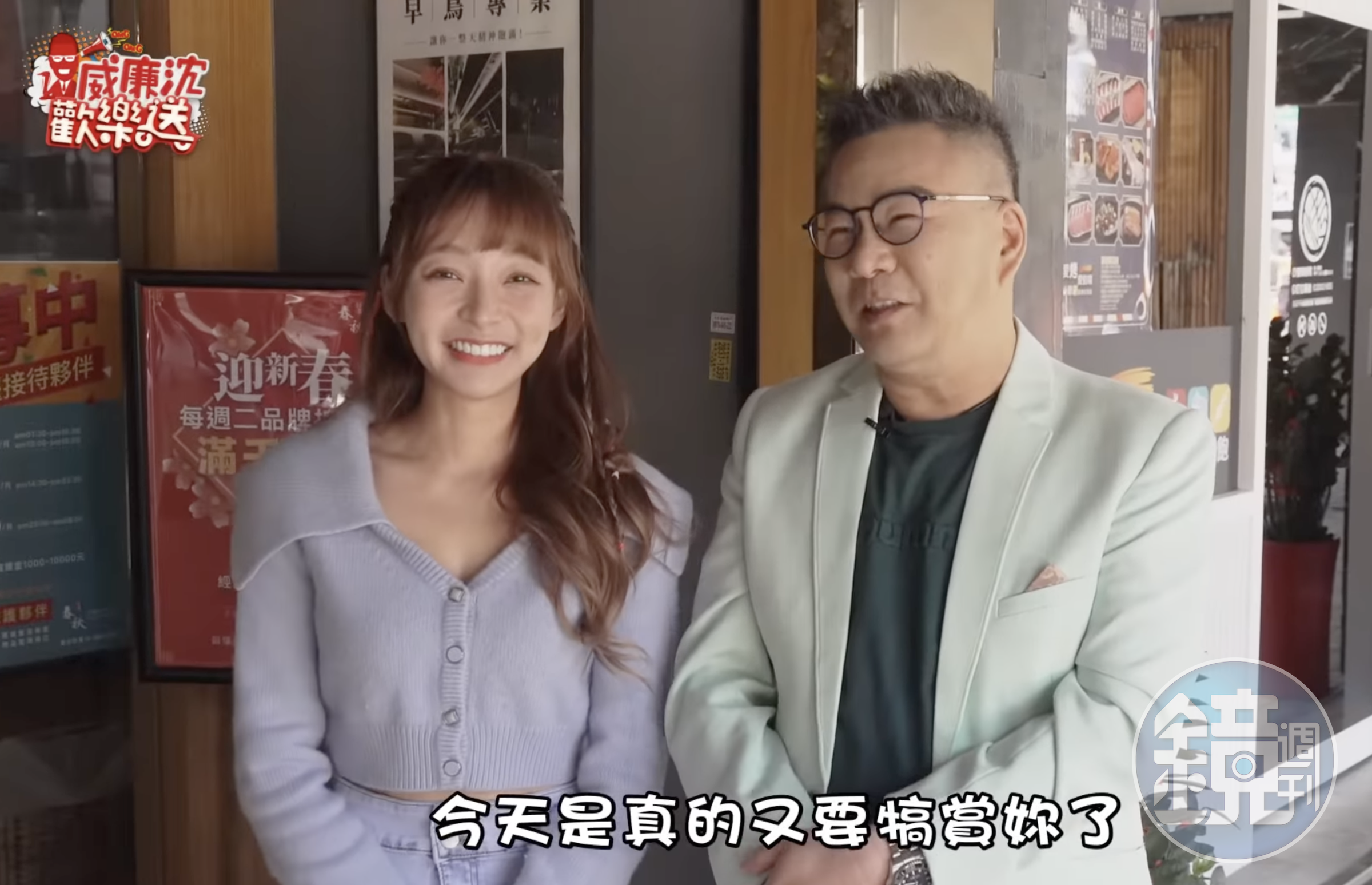 【林襄祕戀馬傑森】曝林襄沒提過馬傑森沈玉琳笑：錄影有更多話題