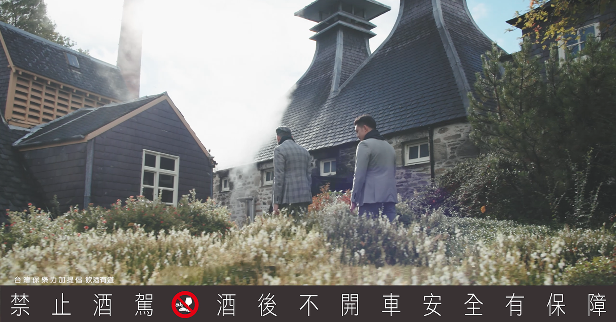 【極奢珍釀專題】揭密威士忌之王傳奇！走入蘇格蘭史翠艾拉酒廠　開啟皇家禮炮非凡工藝起點