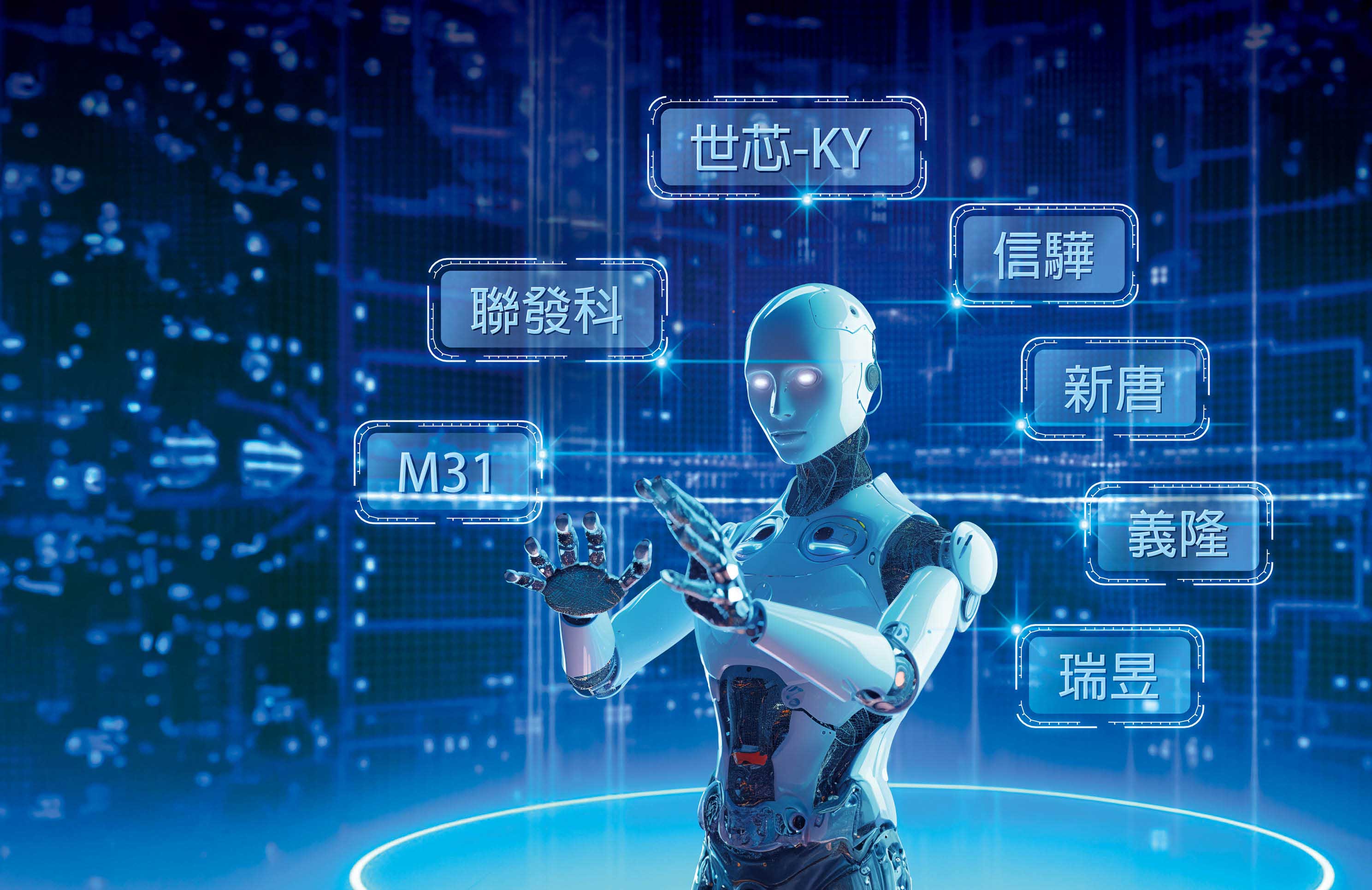 近期AI股震盪劇烈，廣達、緯創等主流股操作難度高，可留意落後補漲的正港AI股。（示意畫面。AI繪圖Midjourney生成，本刊美術組後製）