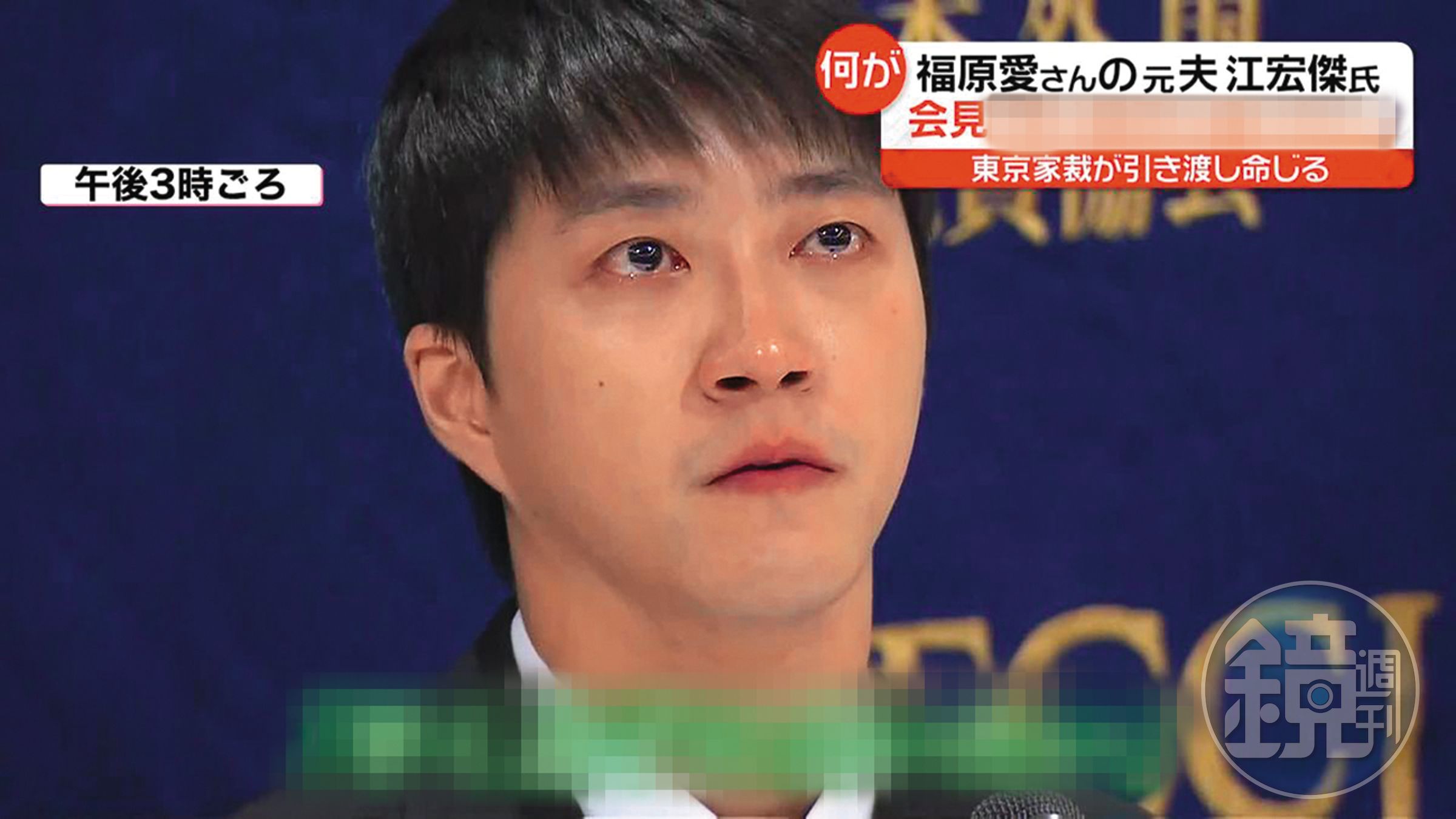 江宏傑日前在日本召開記者會，當眾落淚。（翻攝自ORICON YouTube）