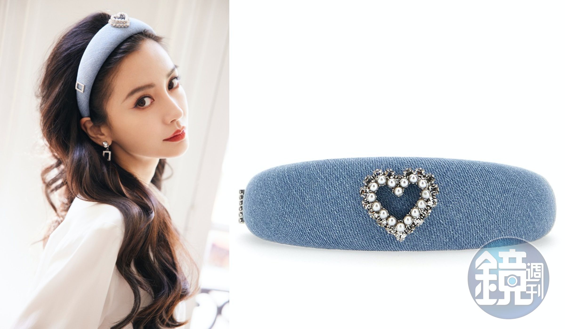 Heart Pearl七夕限定丹寧鑽扣髮箍。NT$26,000(迪生提供)