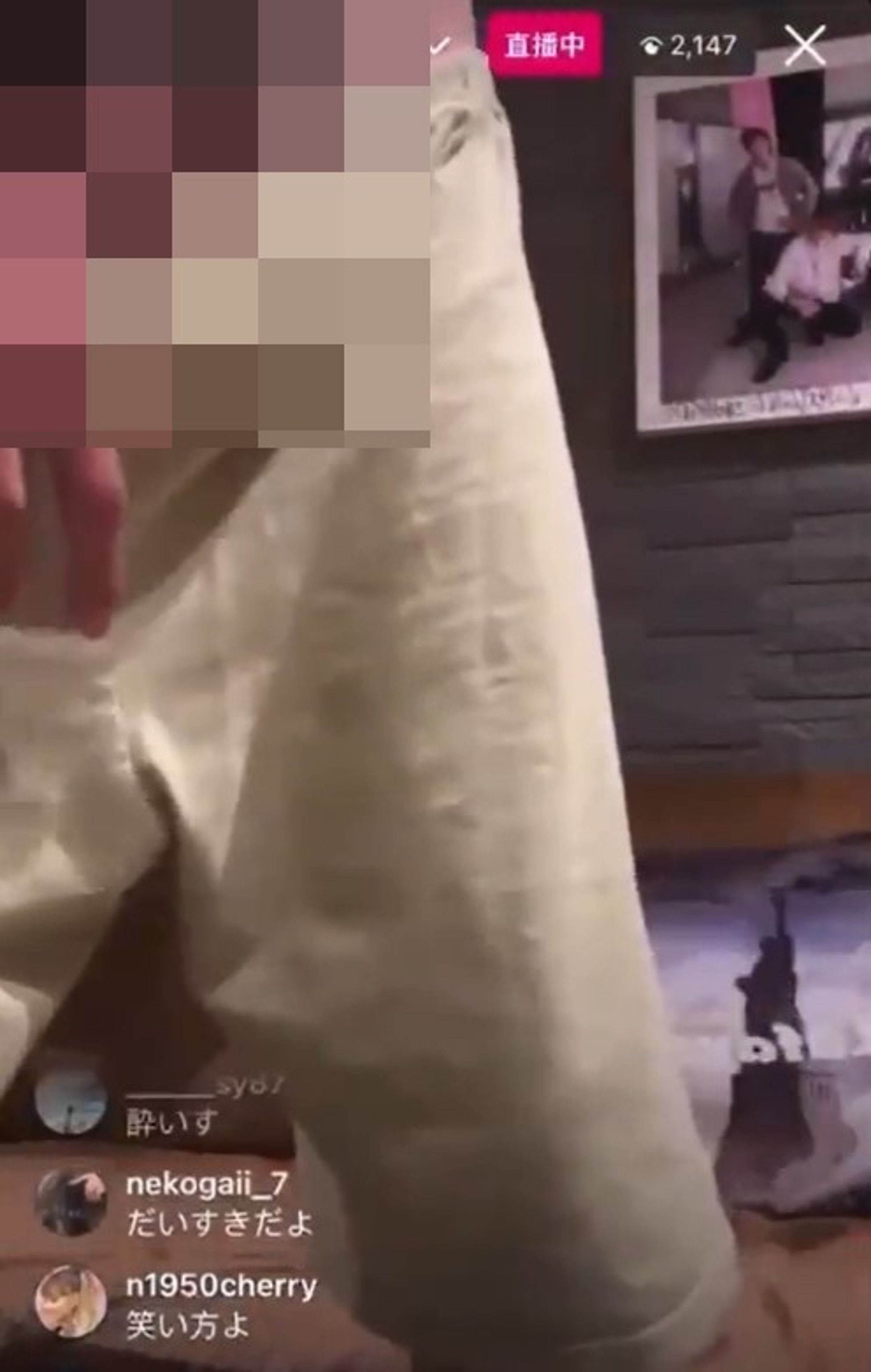 窪塚洋介9日在IG直播,竟對著鏡頭露出生殖器,再度酒後失態。(翻攝自推特)