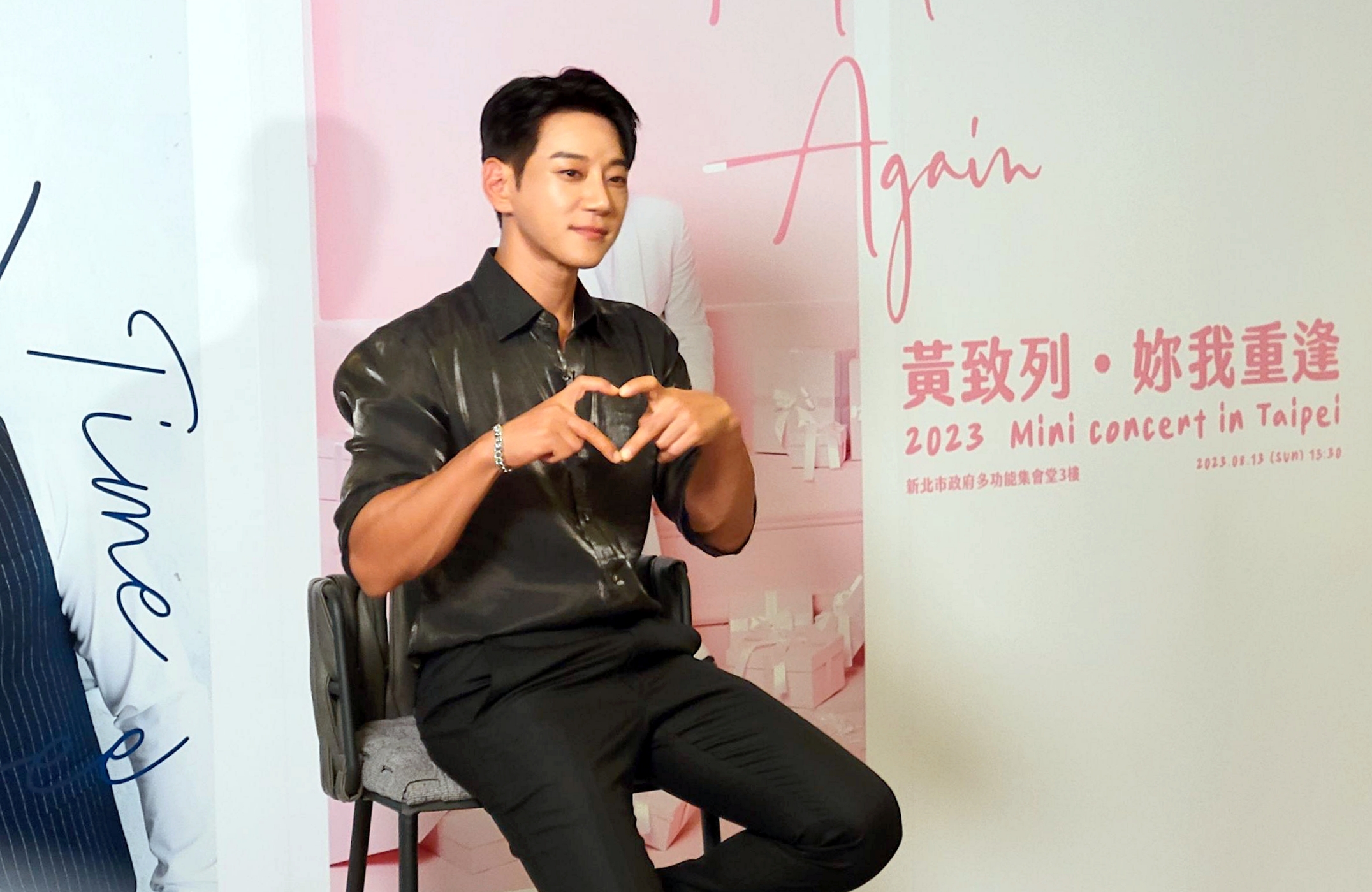 黃致列見到台灣粉絲喊：「我很幸福。」