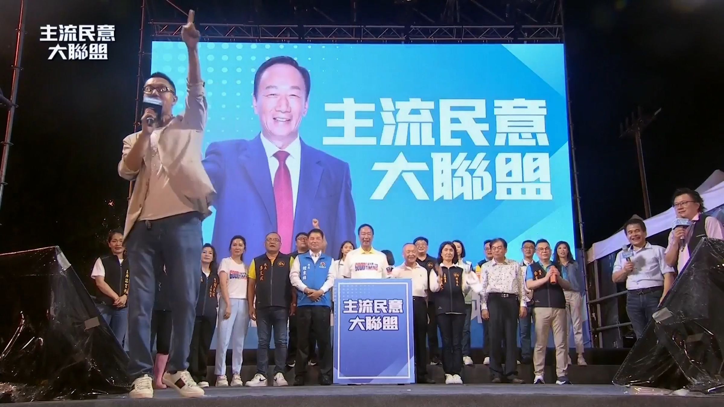 知名主持人泰龍為郭台銘引言時，竟神來一筆要他去拜姜太公問鼎大位。（讀者提供）