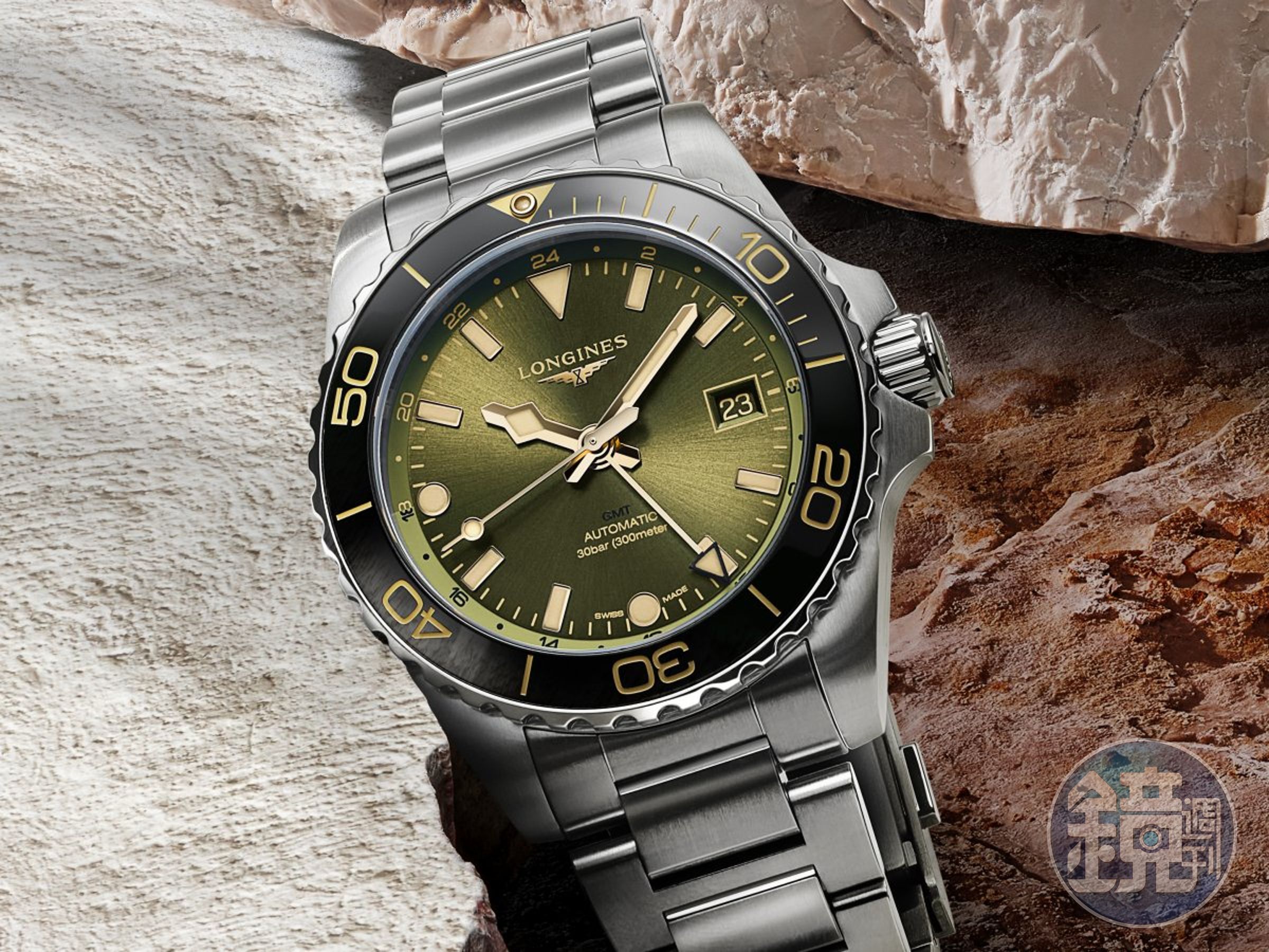 2023 LONGINES GMT HydroConquest