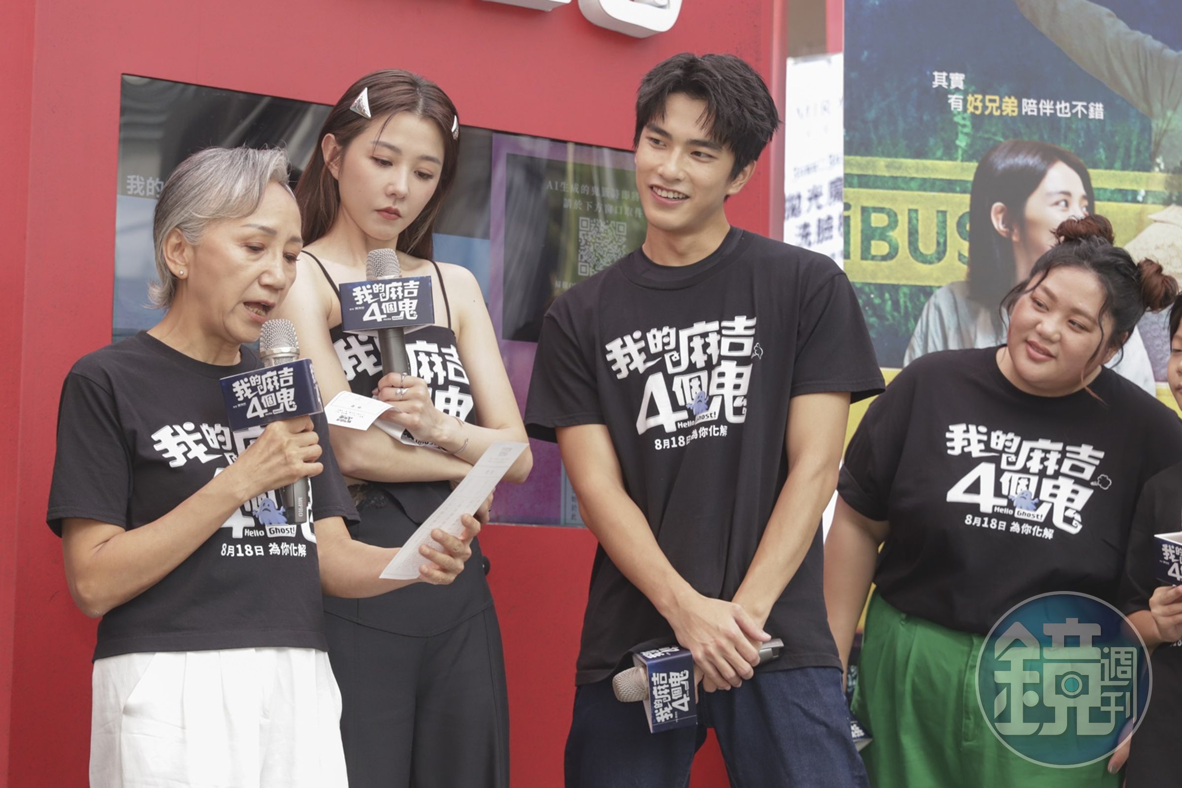 曾敬驊求的是愛情籤,由飾演媒人婆的陸弈靜解籤,她要曾敬驊多出去走走,自然就會遇到愛情。