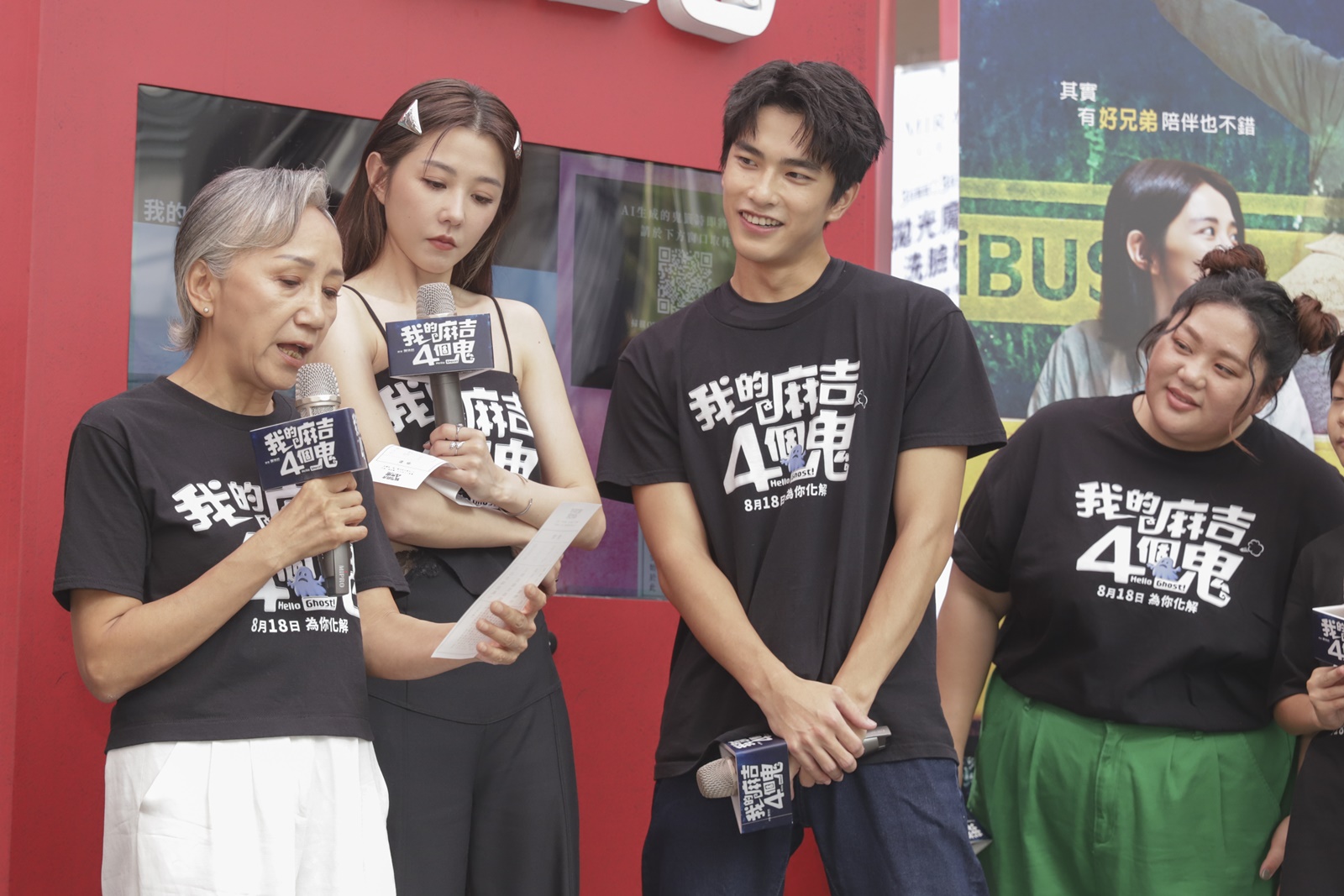 曾敬驊求的是愛情籤，由飾演媒人婆的陸弈靜解籤，她要曾敬驊多出去走走，自然就會遇到愛情。