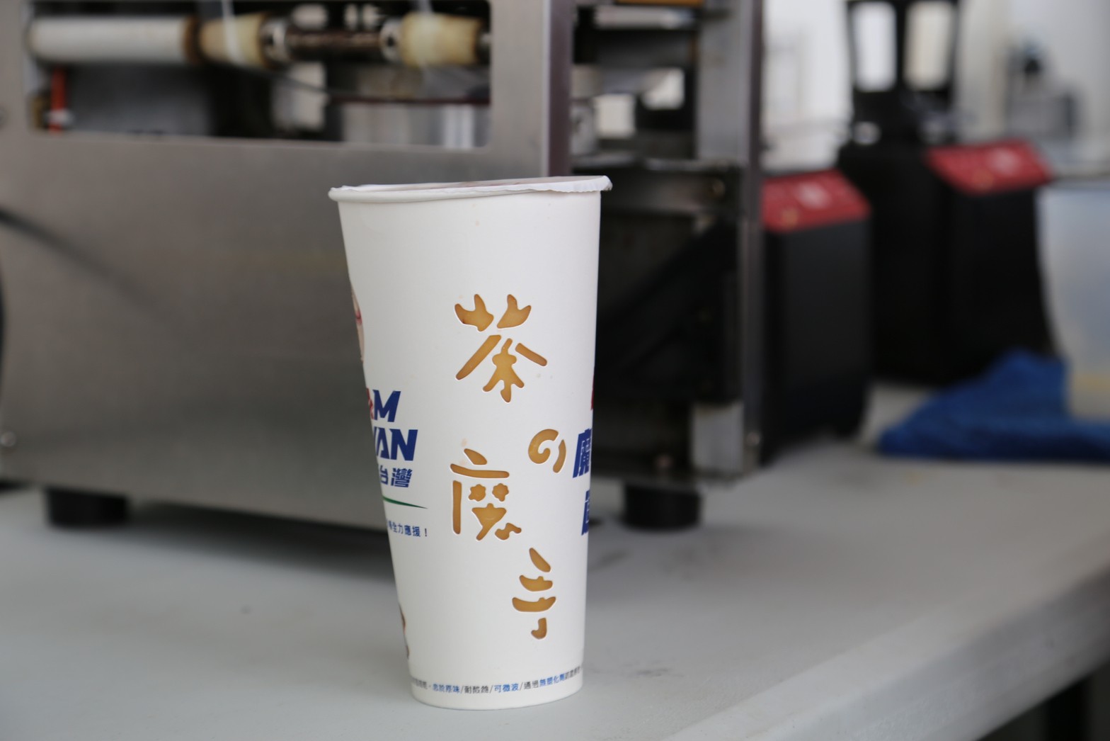 手搖飲南霸天「茶之魔手」中壢分店將於明天開幕，消息引起在地網友討論。（翻攝自茶之魔手臉書）