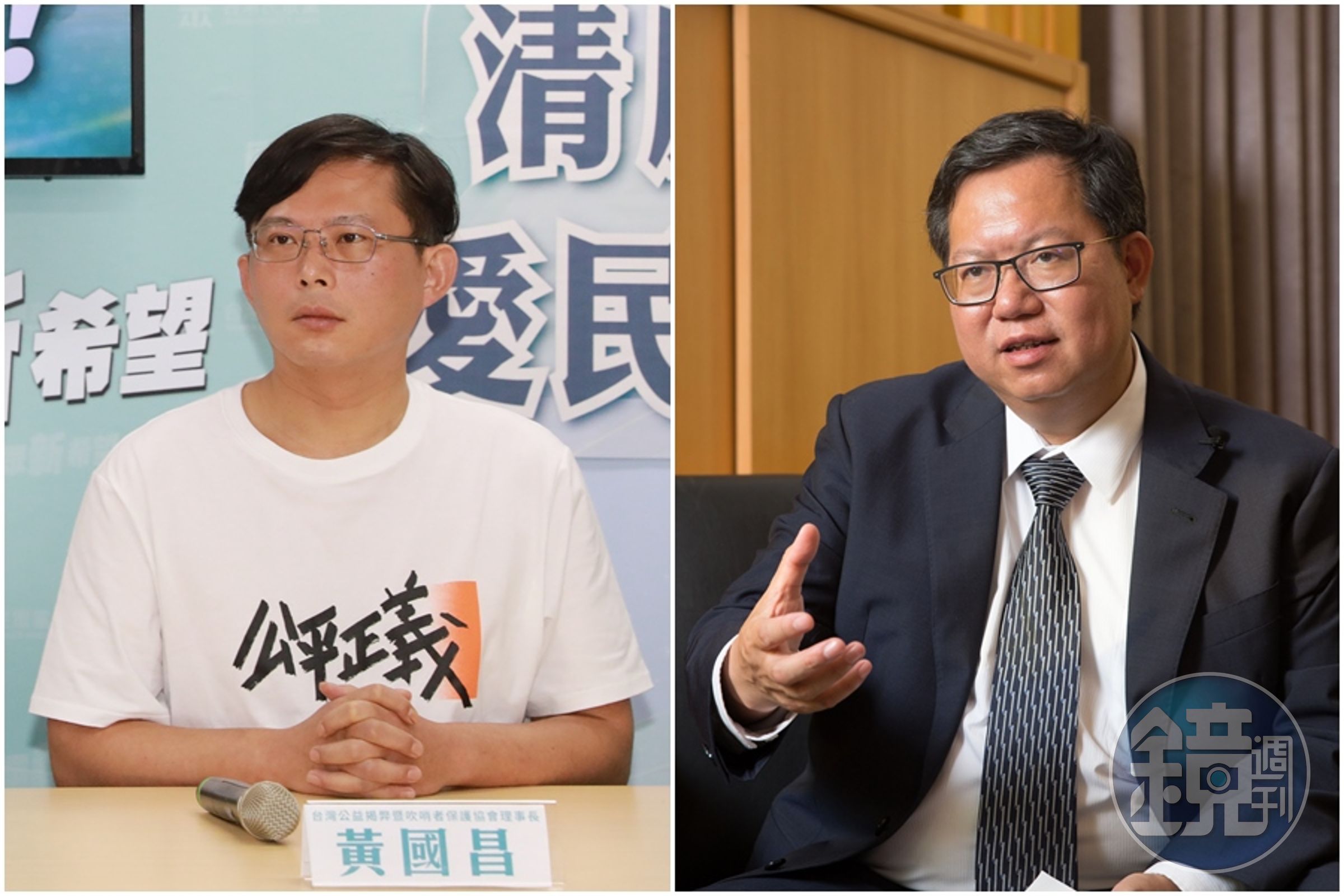 遭黃國昌(左圖)指控與「88會館」負責人郭哲敏關係匪淺,鄭文燦(右圖)臉書發文反擊。(本刊資料照)