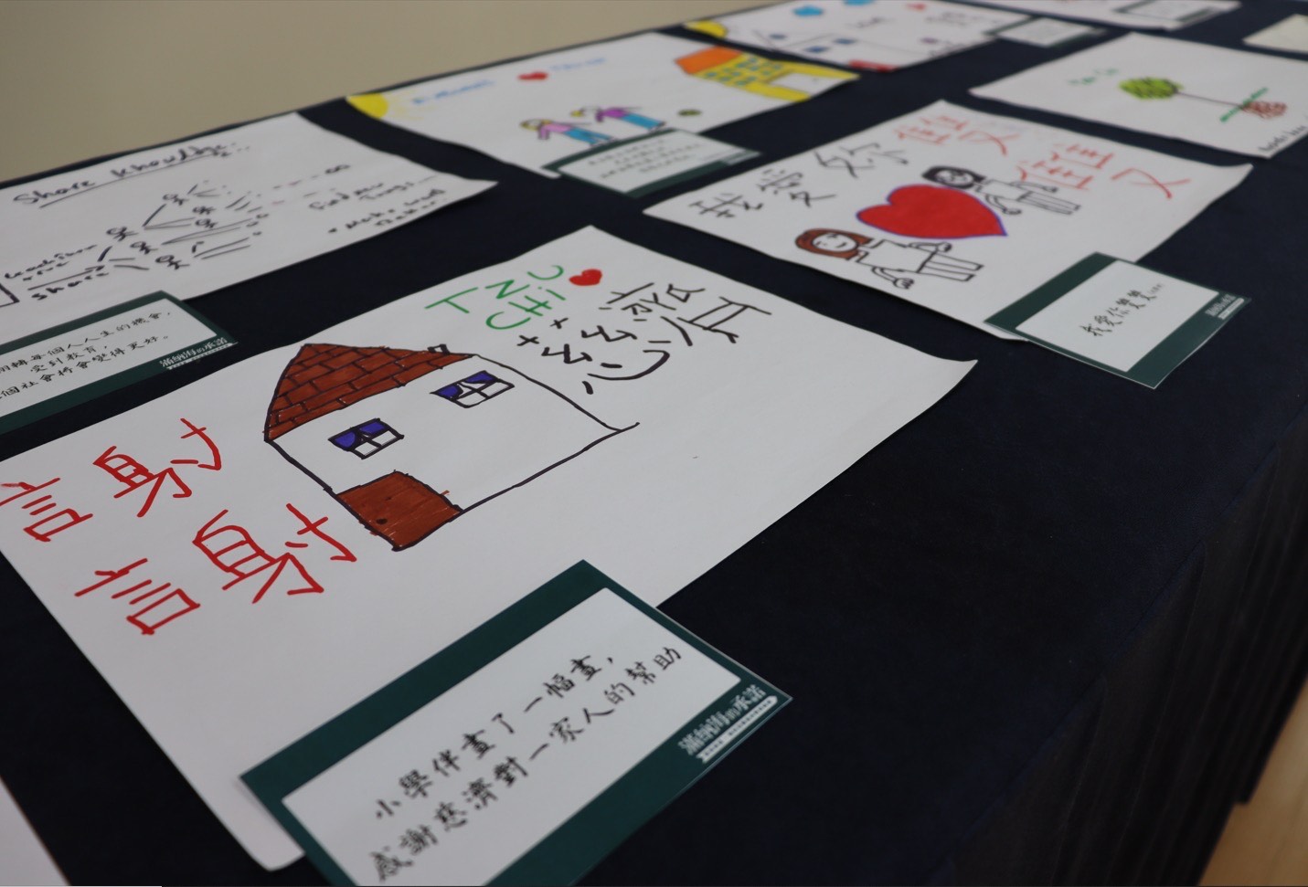 敘利亞難民學生用中文寫下對慈濟基金會的感謝。（慈濟基金會提供）