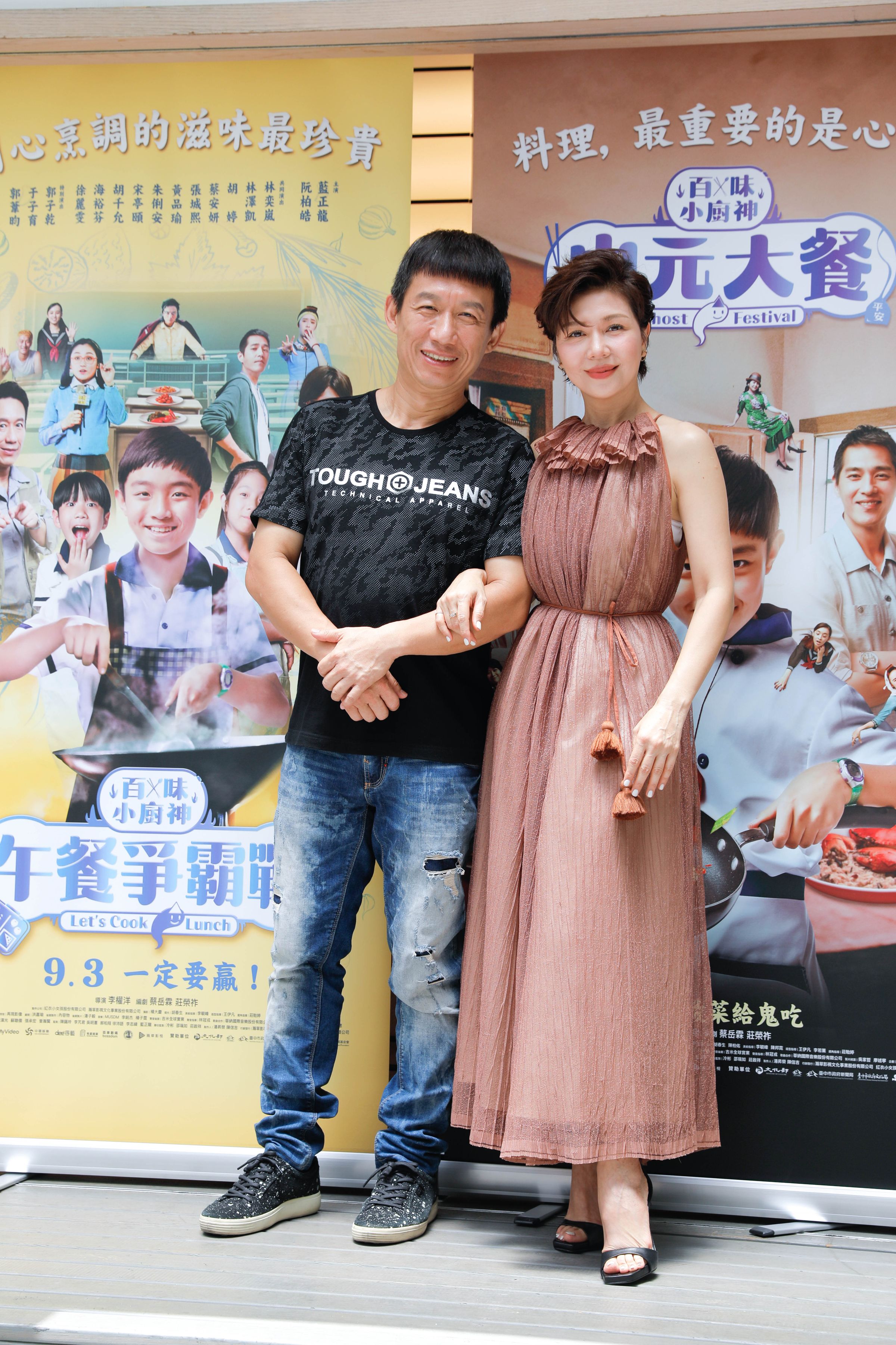 于子育和郭子乾在劇中和童星們有精彩演出。