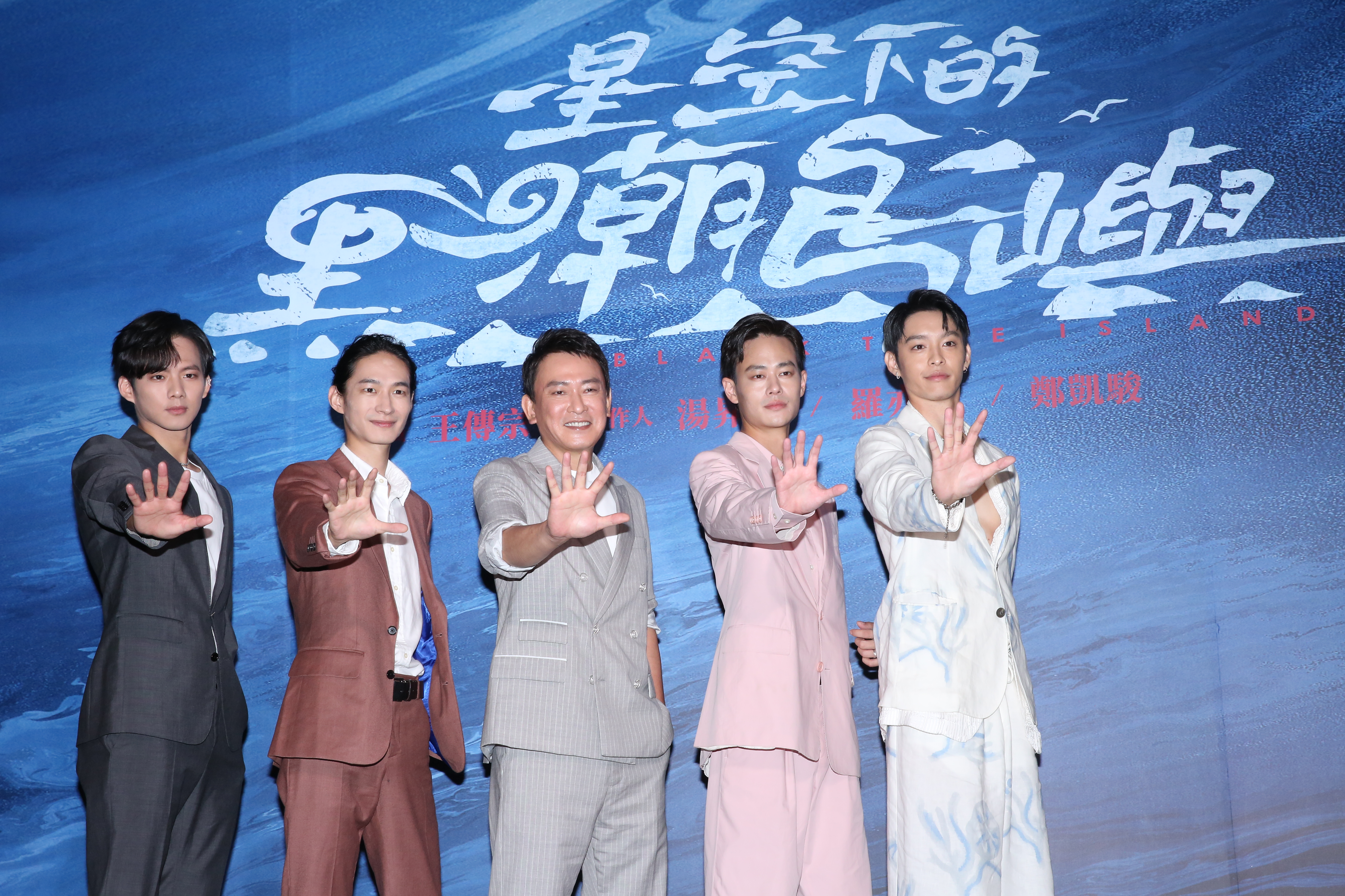 王識賢、黃河、曹佑寧、吳念軒、夏騰宏今（14日）連袂出席客家電視新戲《星空下的黑潮島嶼》製作發布會。