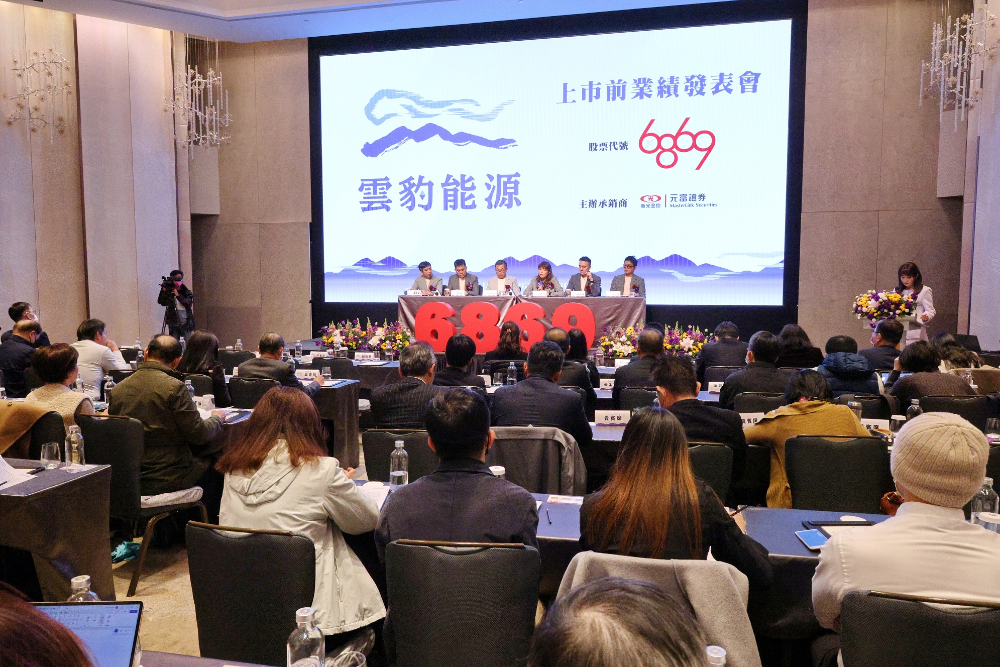 雲豹能源針對近日網路攻擊言論，強調皆為扭曲事實、混淆視聽的抹黑言論，如有以訛傳訛，將依法捍衛公司權益。（雲豹能源提供）