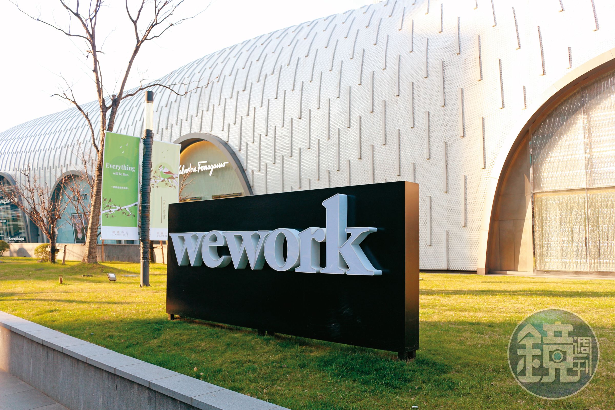 WeWork瀕臨破產影響了全球各大城市的商用不動產市場,也終結了曾經被眾人深信不疑的投資神話。(翻攝Unsplash)