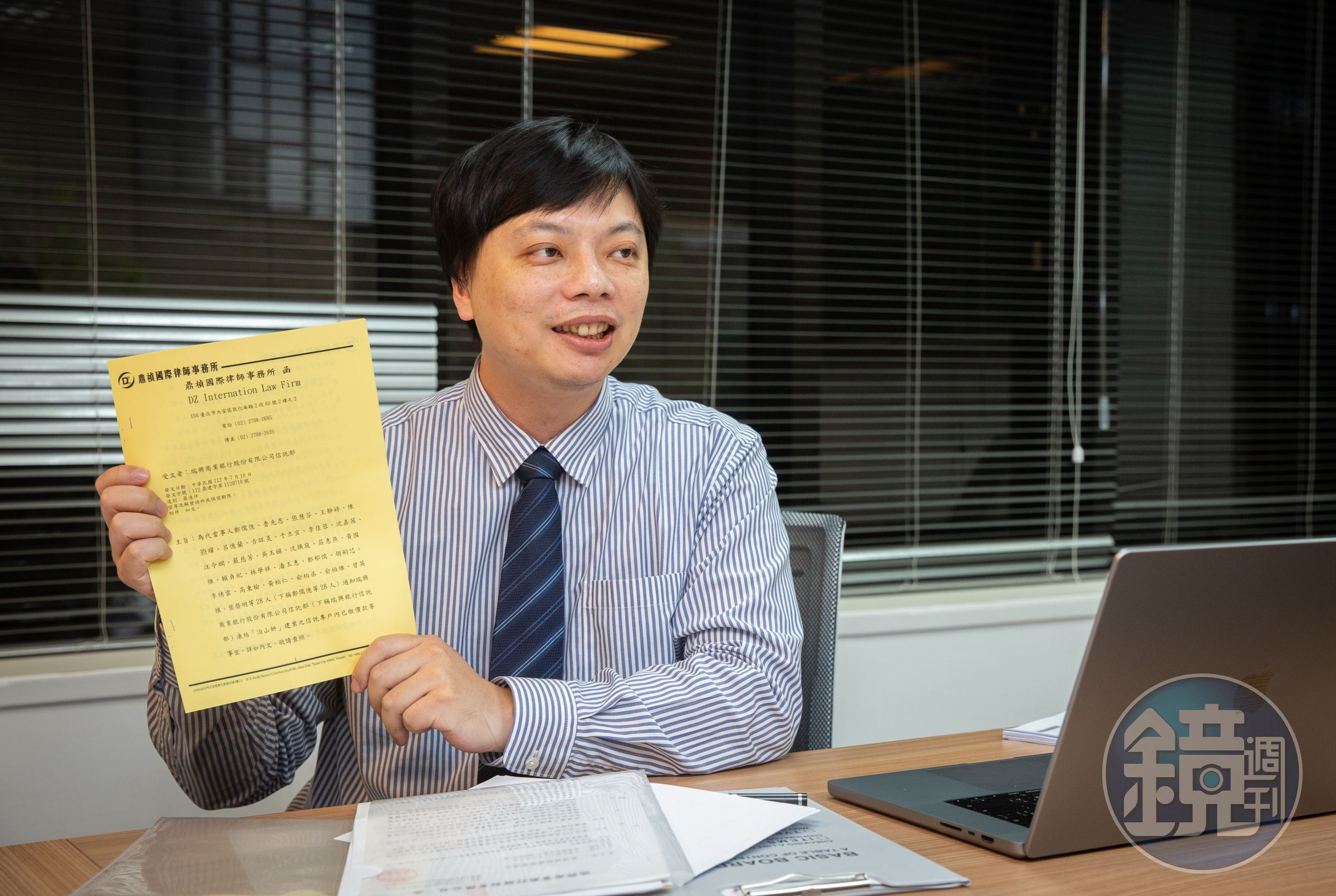 律師陳建州發函爭取「受益權」歸屬買方,協助買戶順利取回6成已繳價金。