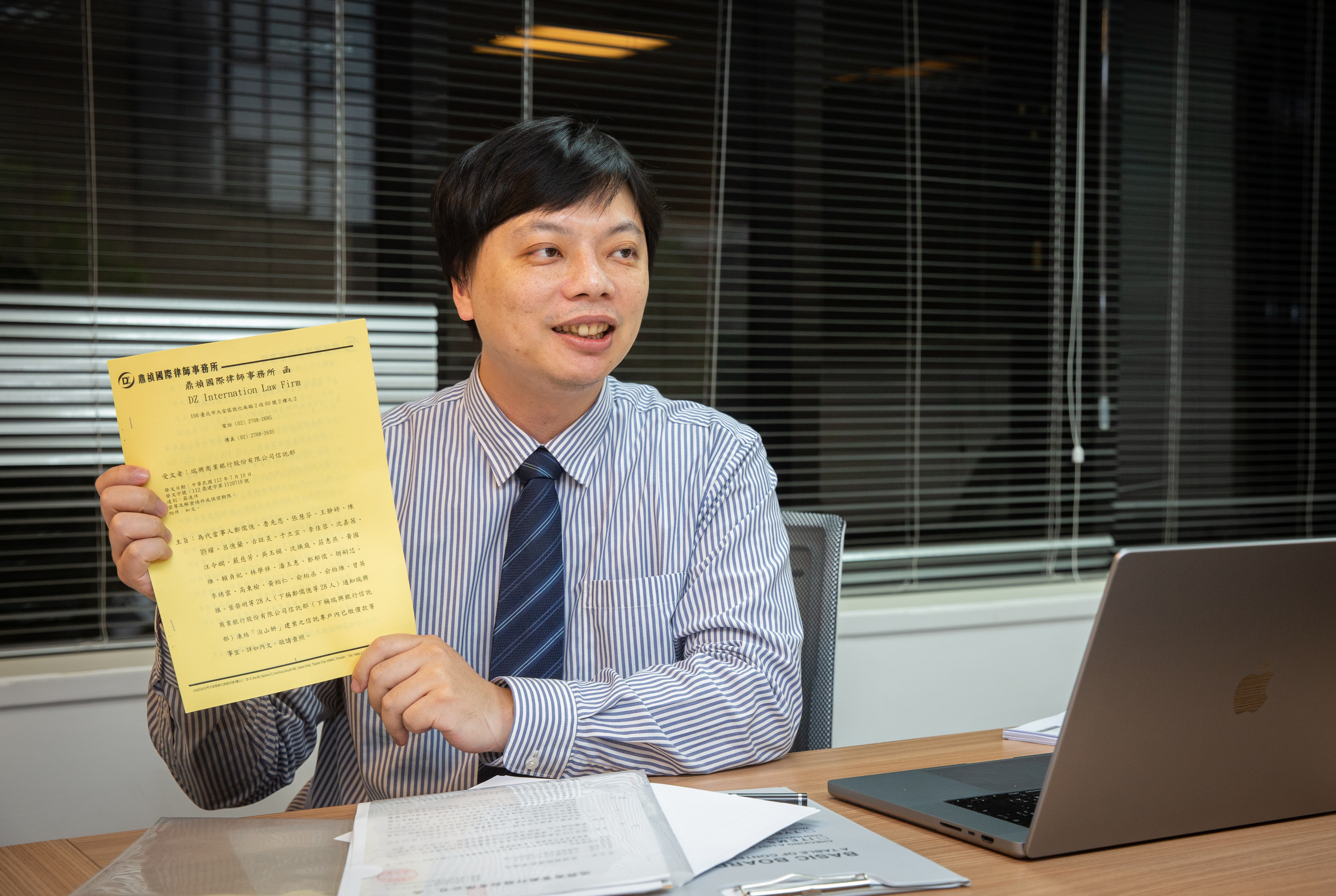 律師陳建州發函爭取「受益權」歸屬買方，協助買戶順利取回6成已繳價金。