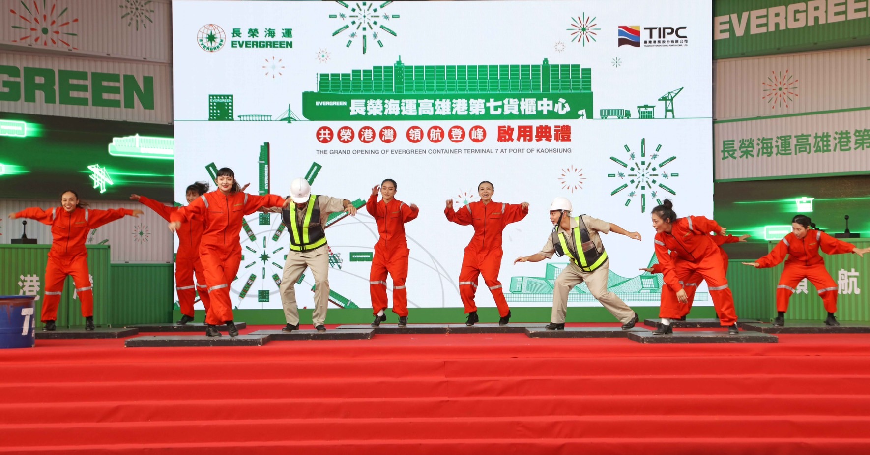 長榮海運邀請舞工廠踢踏舞團著七櫃工作人員服裝，帶來「舞動港灣新紀元」，表現出第七貨櫃中心工作人員的專業與活力。
